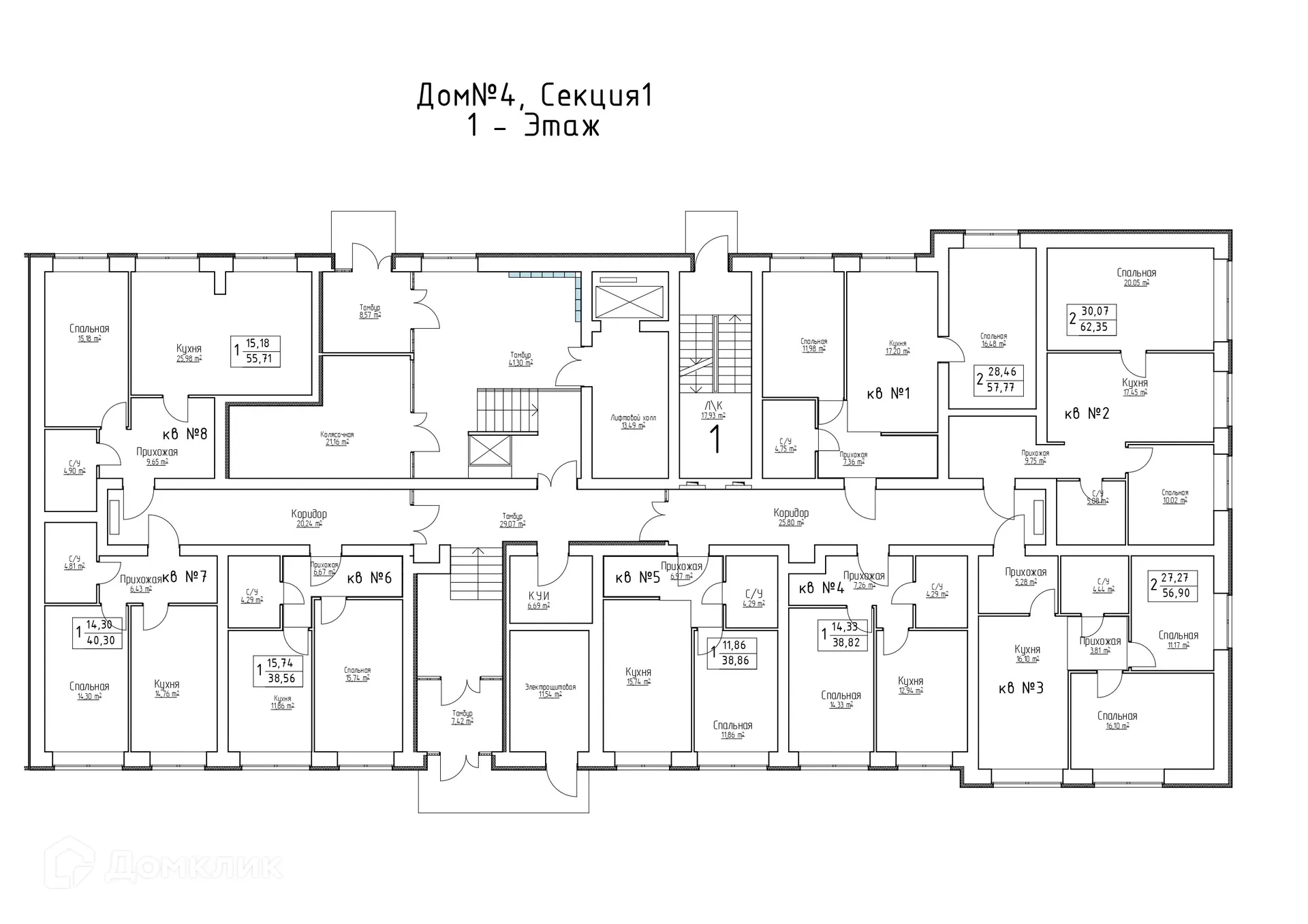 Фото квартиры в ЖК Заречье