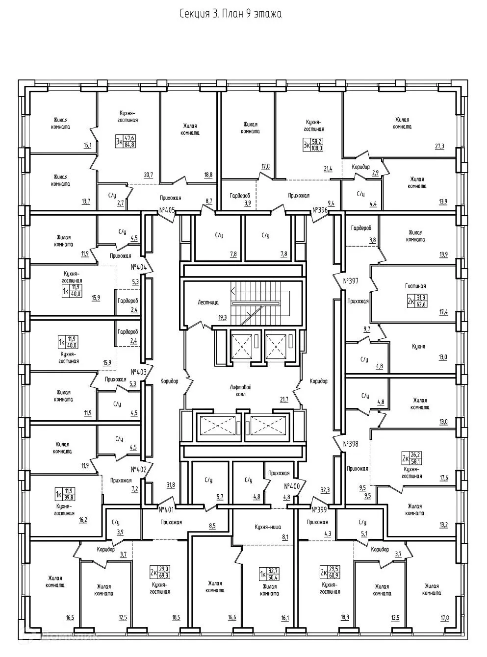 Фото квартиры в ЖК Самара Сити