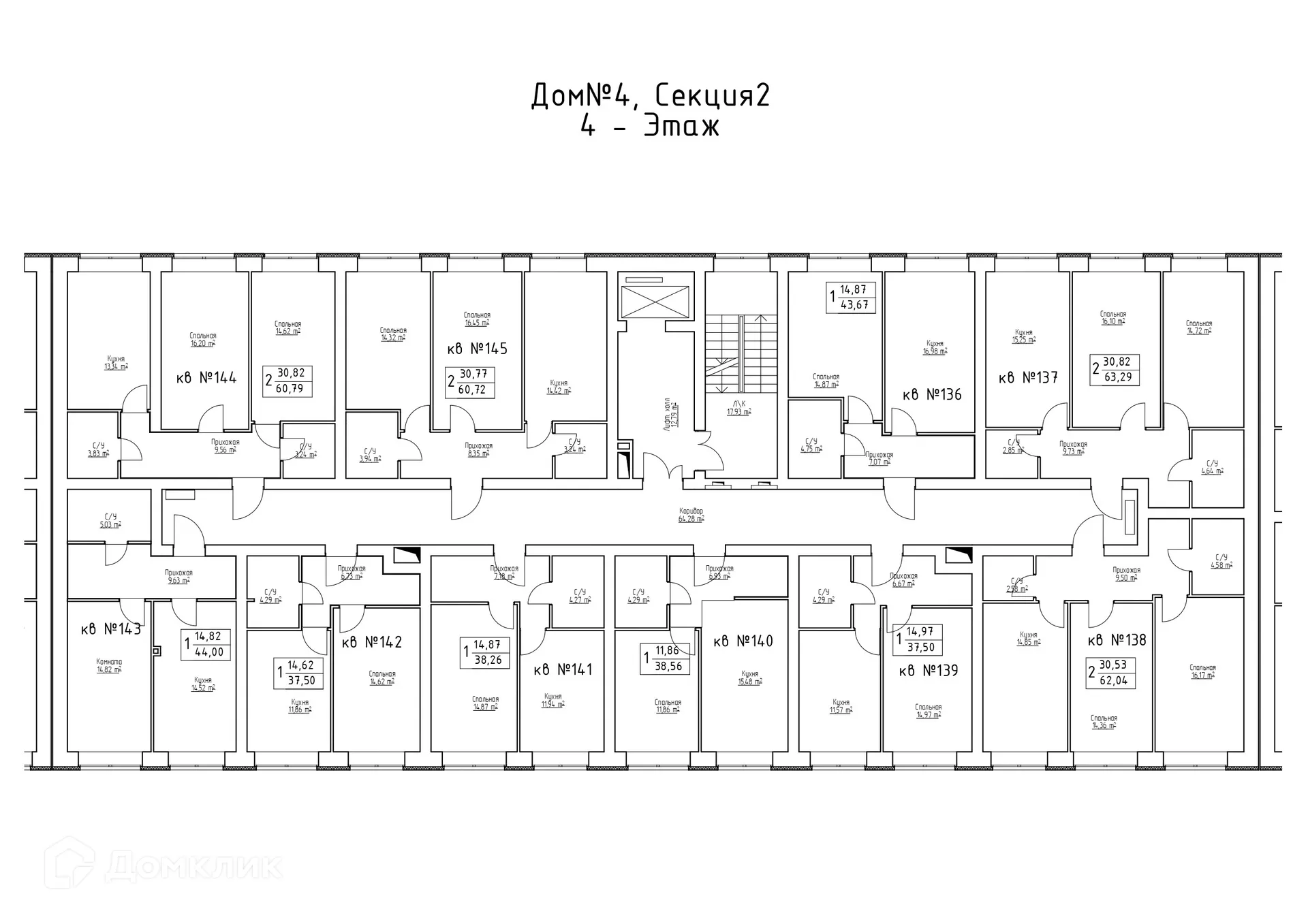 Фото квартиры в ЖК Заречье