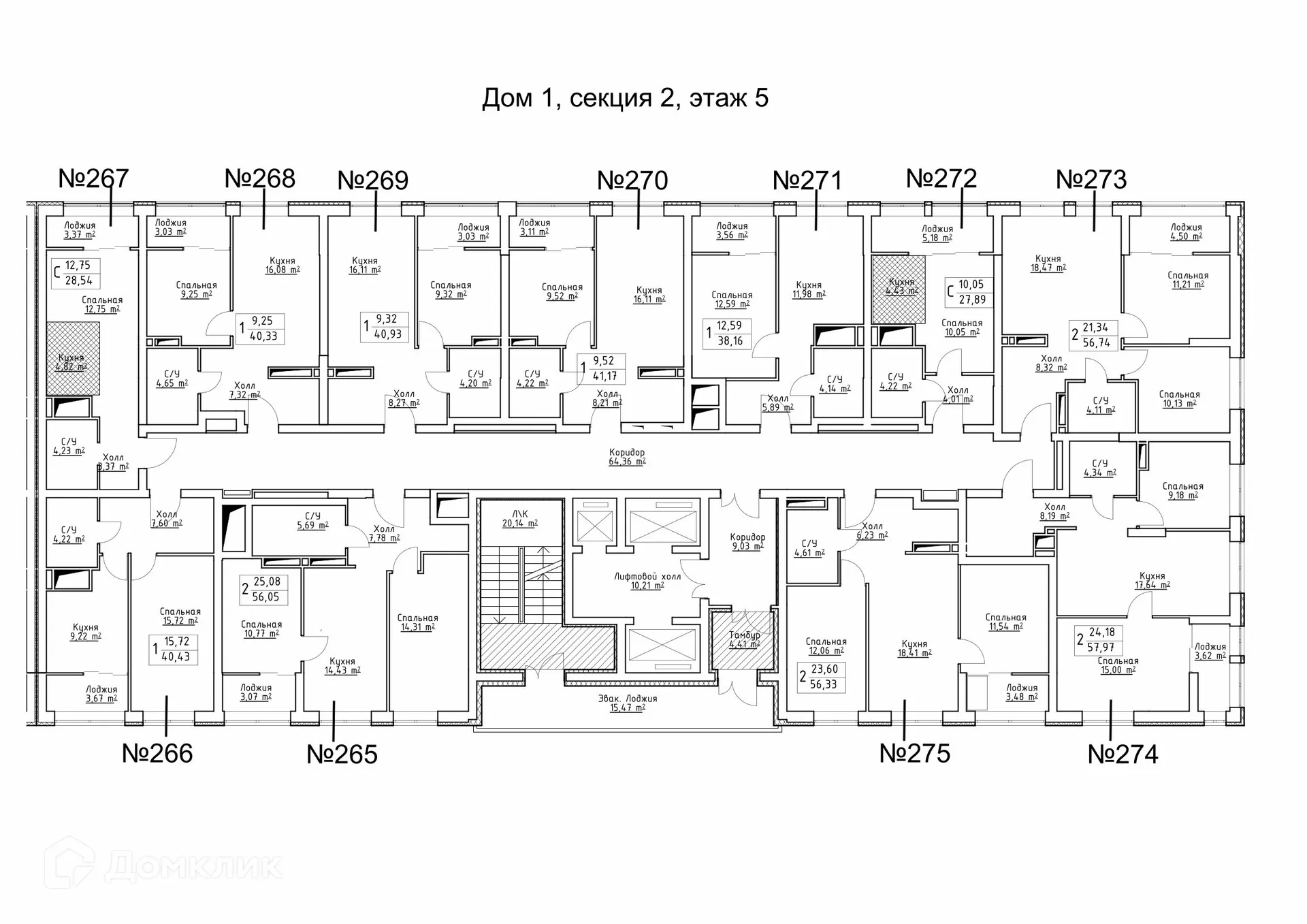 Планировка 1-комнатной квартиры 40.93 м² в ЖК Зеленый квартал, г. Самара — фото 2