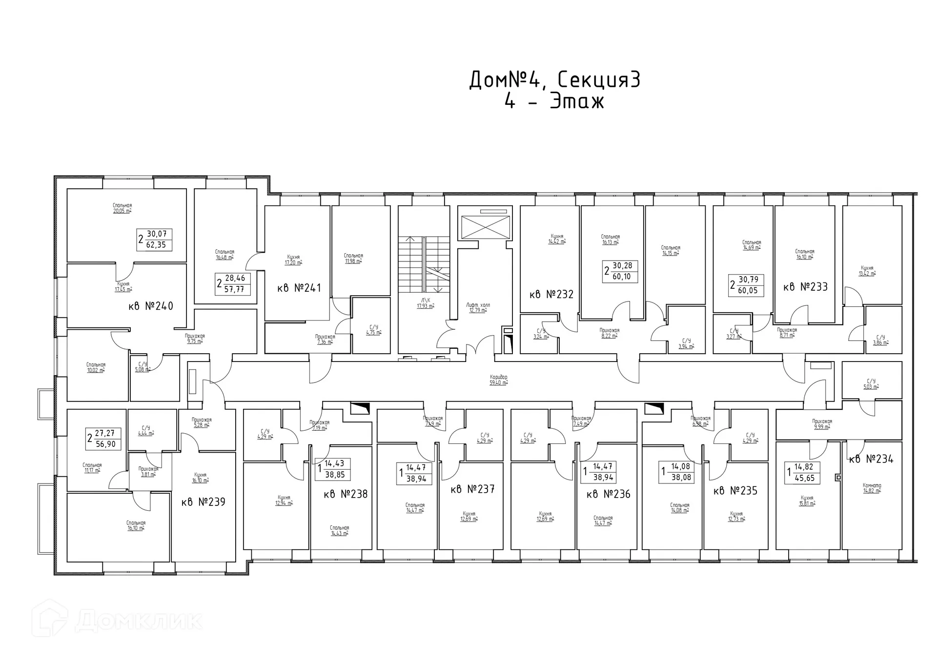 Фото квартиры в ЖК Заречье