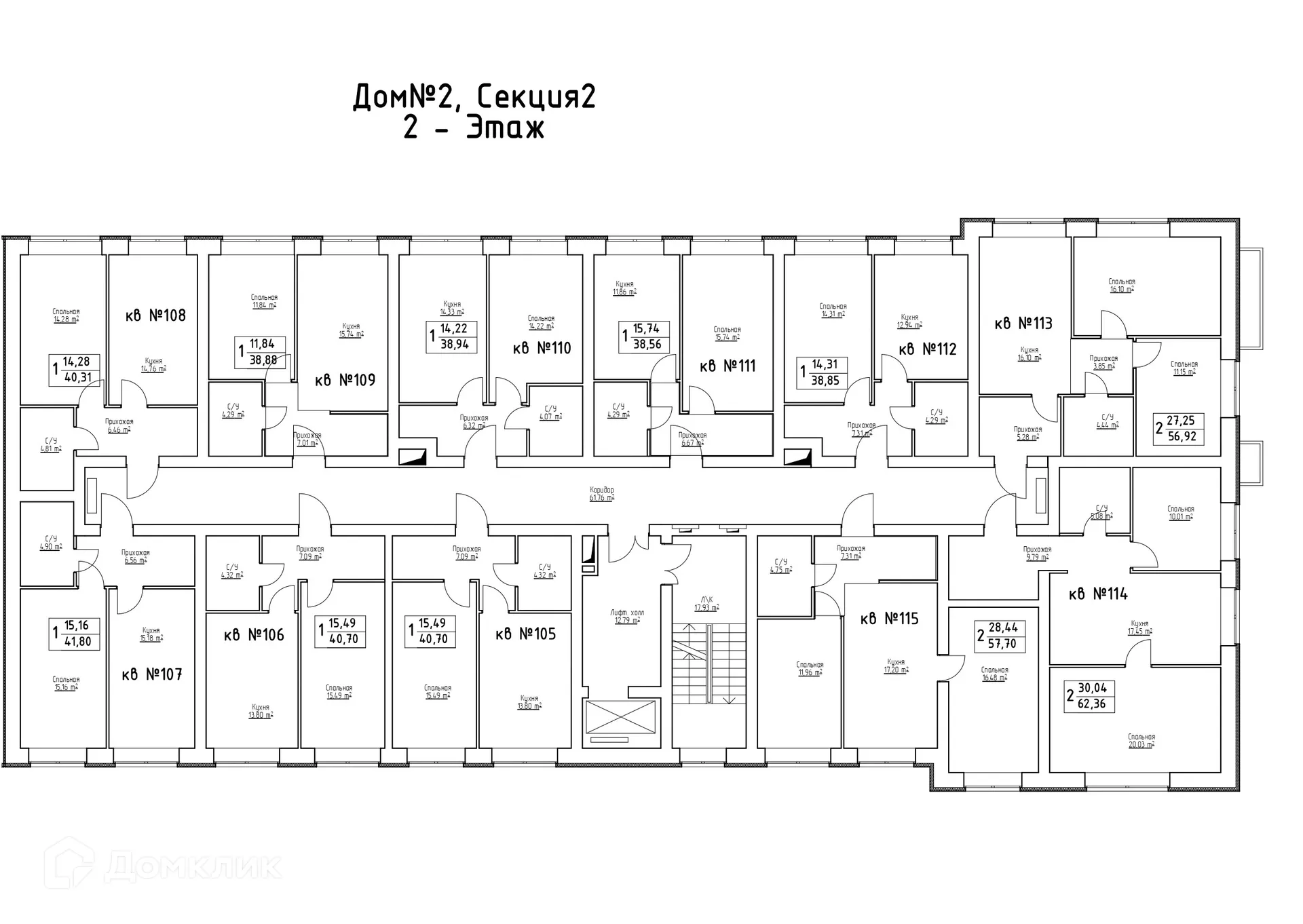 Фото квартиры в ЖК Заречье