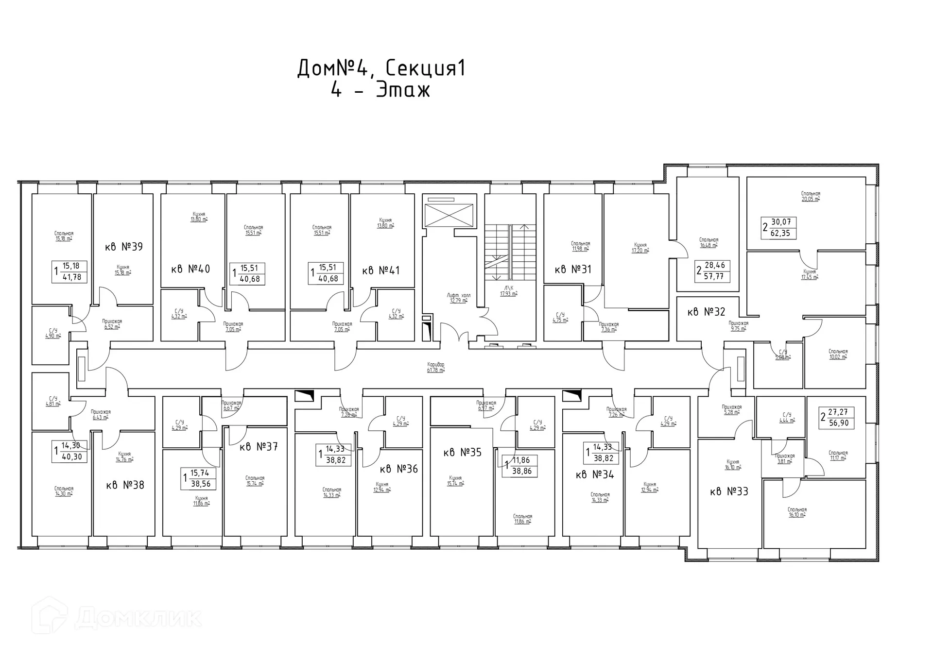 Фото квартиры в ЖК Заречье