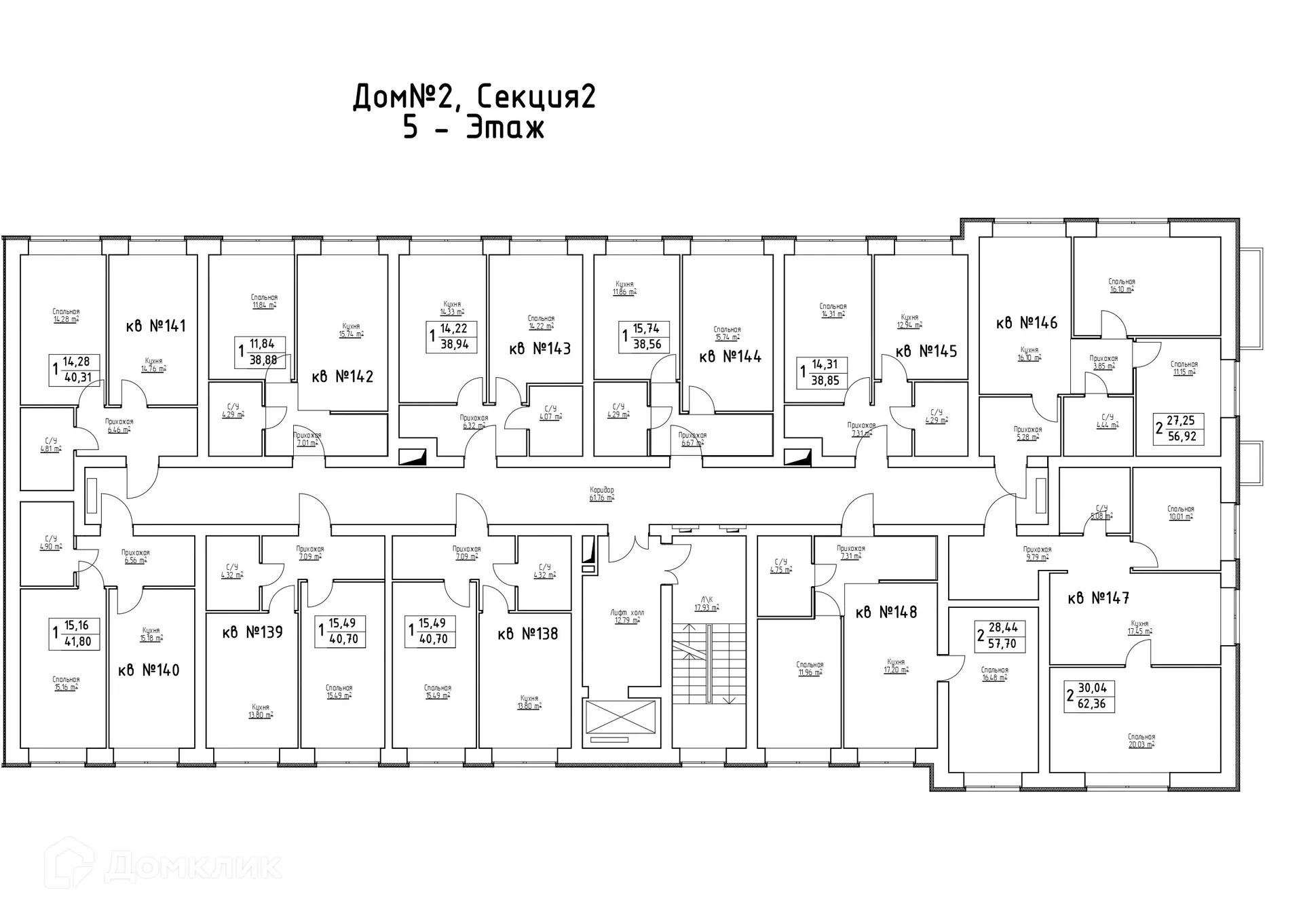 Фото квартиры в ЖК Заречье