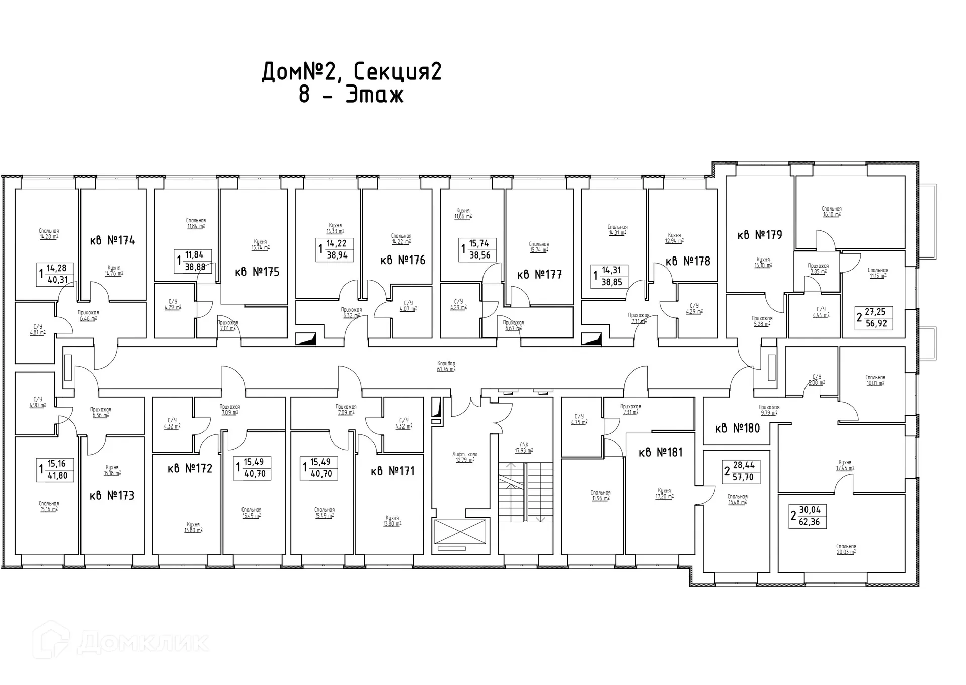 Фото квартиры в ЖК Заречье