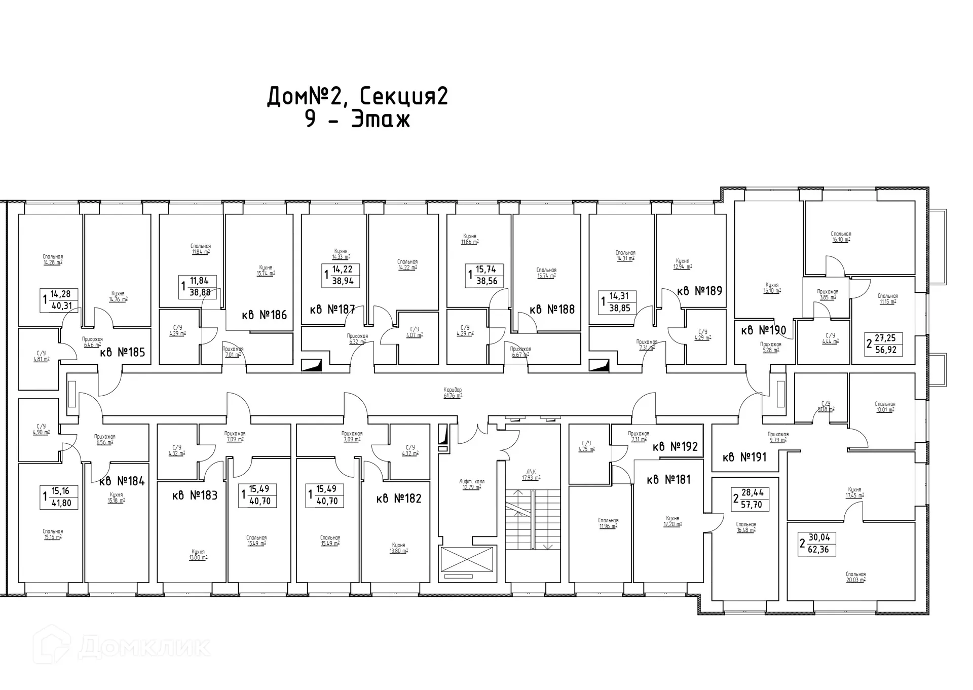 Фото квартиры в ЖК Заречье