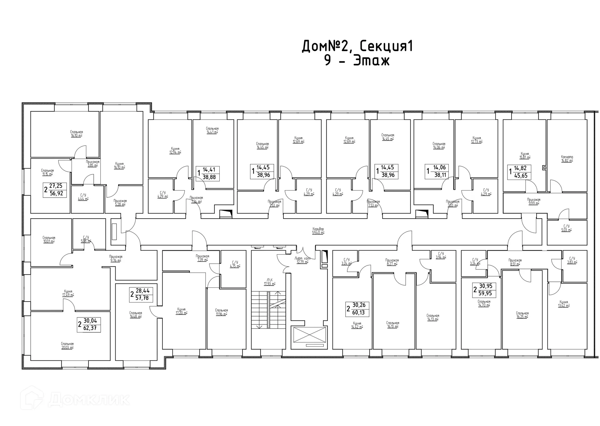 Фото квартиры в ЖК Заречье