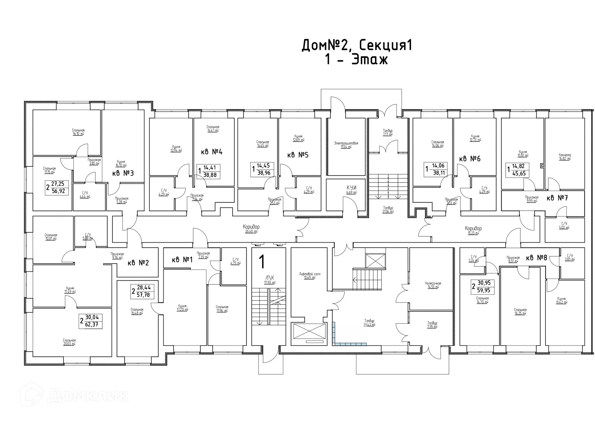 Фото квартиры в ЖК Заречье
