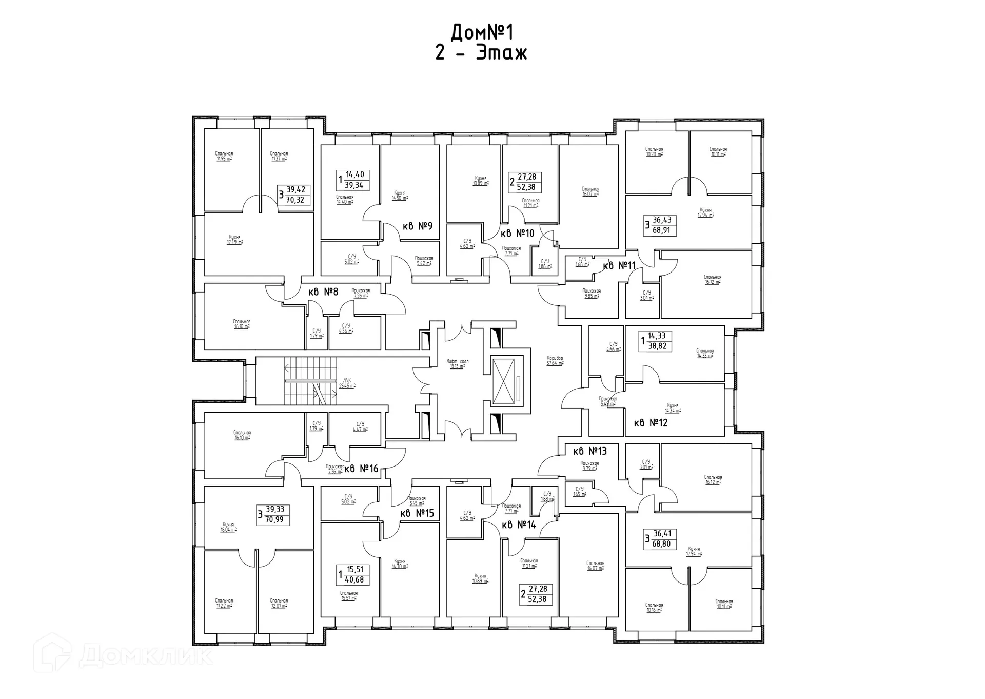 Планировка 3-комнатной квартиры 68.91 м² в ЖК Заречье, г. Самара — фото 2