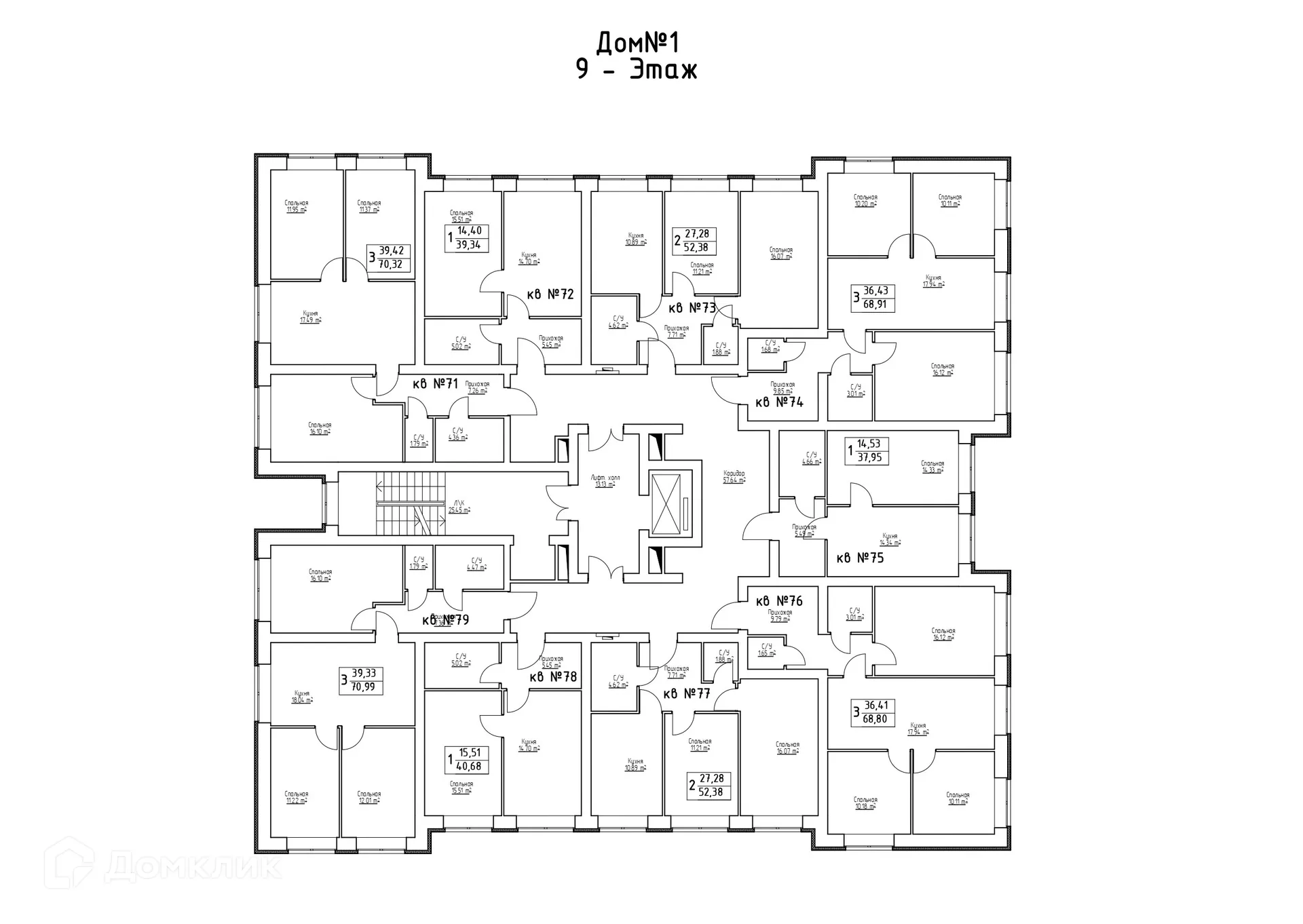 Планировка 3-комнатной квартиры 70.32 м² в ЖК Заречье, г. Самара — фото 2