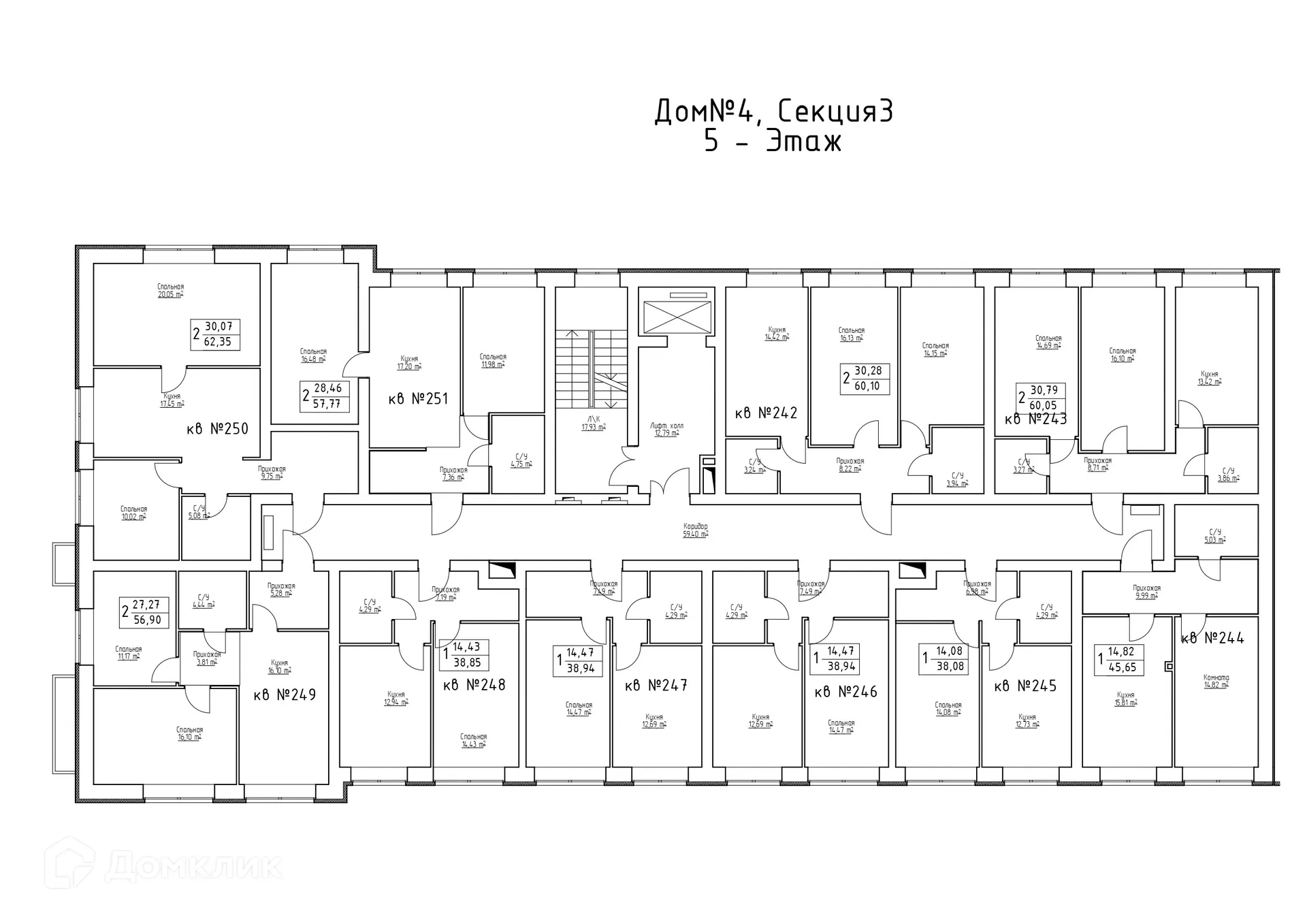 Фото квартиры в ЖК Заречье