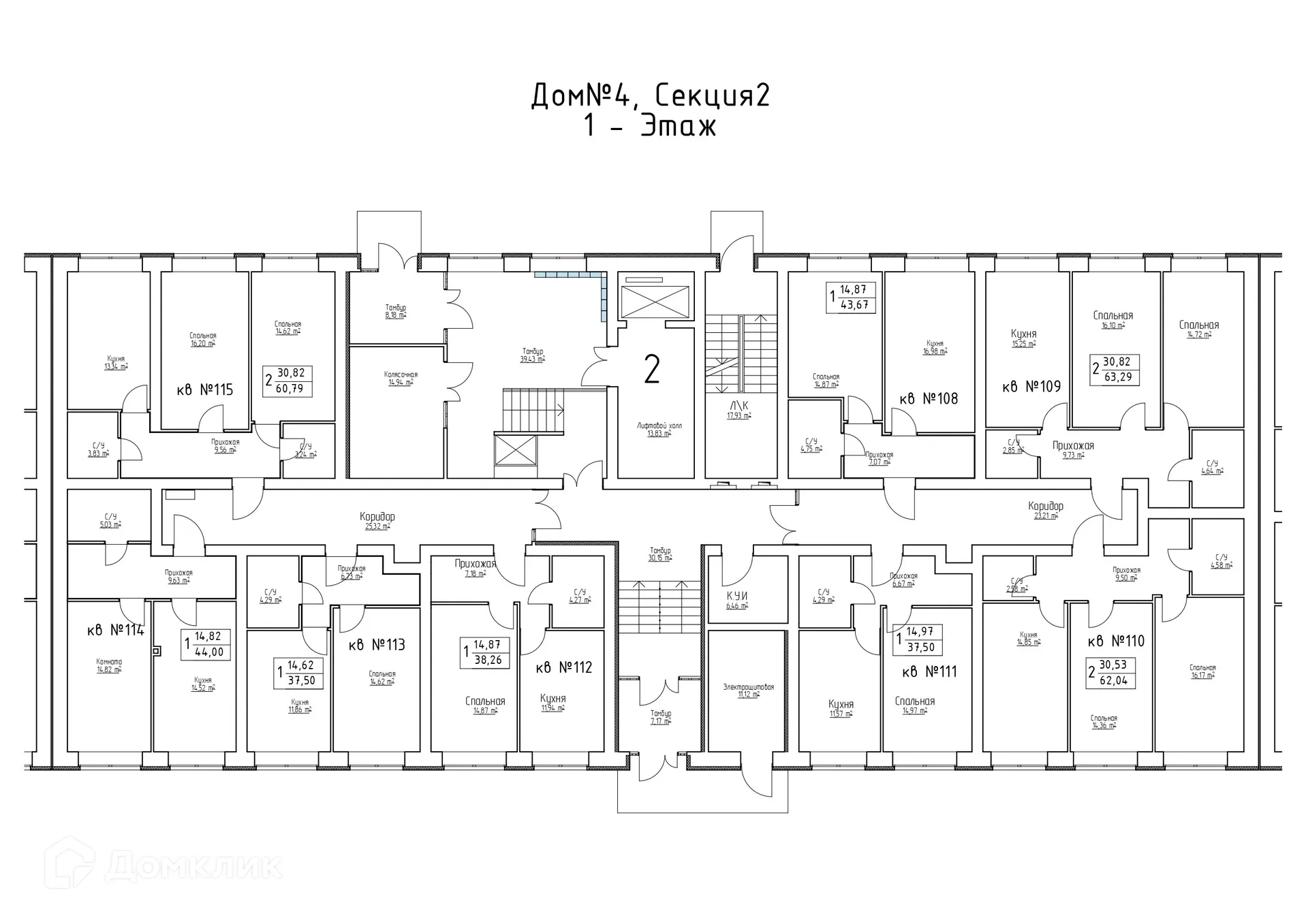 Фото квартиры в ЖК Заречье