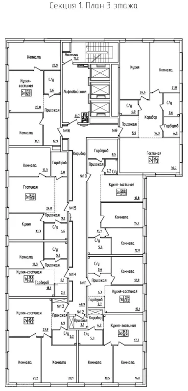 2 комн. квартиры в Самаре новостройки