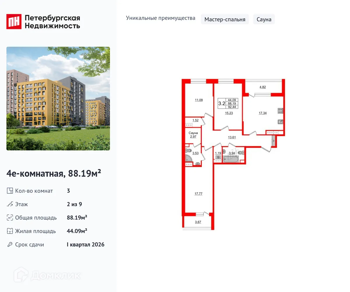 Фото квартиры в ЖК "Прайм Приморский"