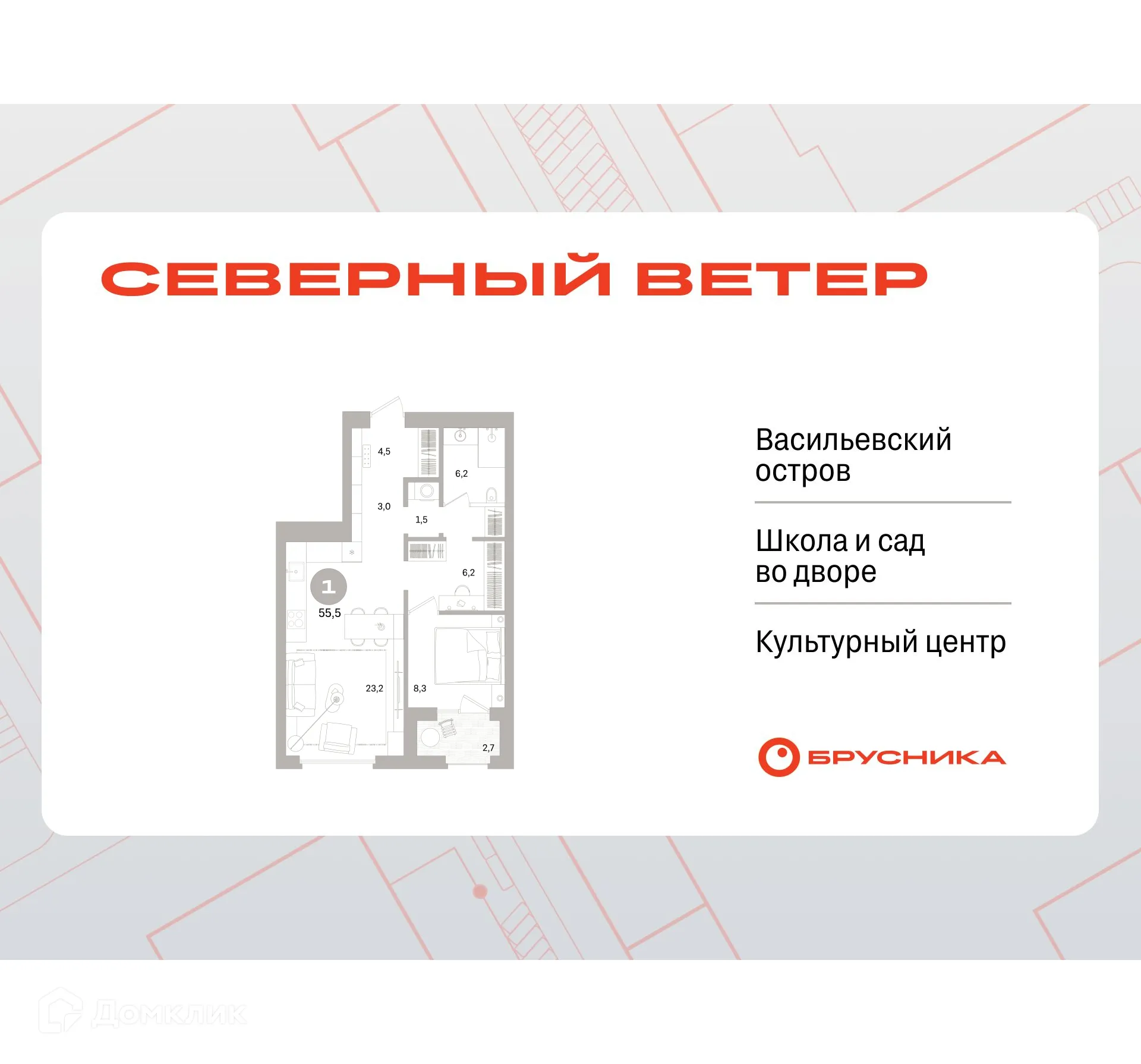 Фото квартиры в ЖК Квартал «Северный ветер»