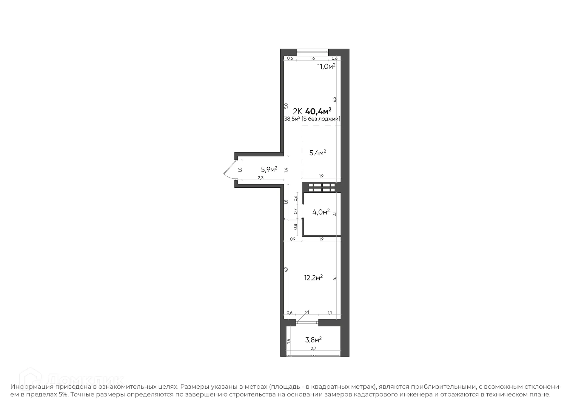 Фото квартиры в ЖК Цех