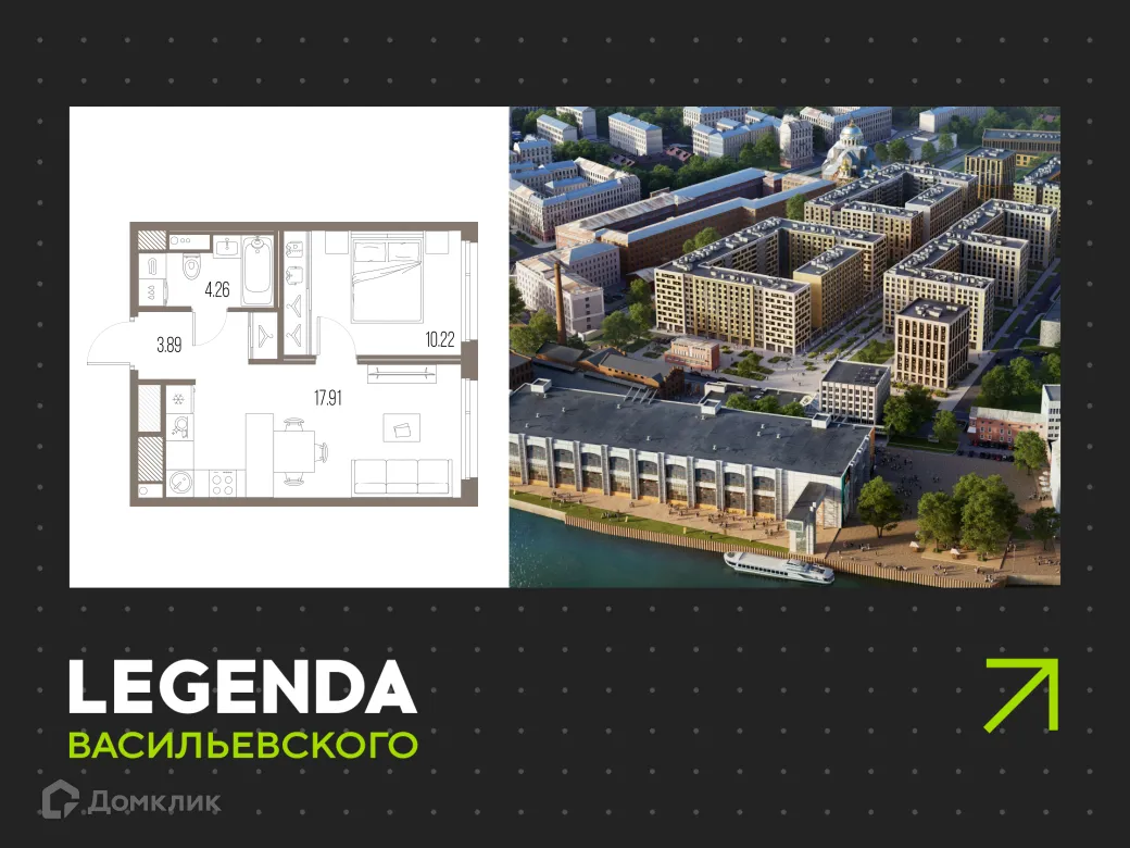 Фото квартиры в ЖК LEGENDA Васильевского