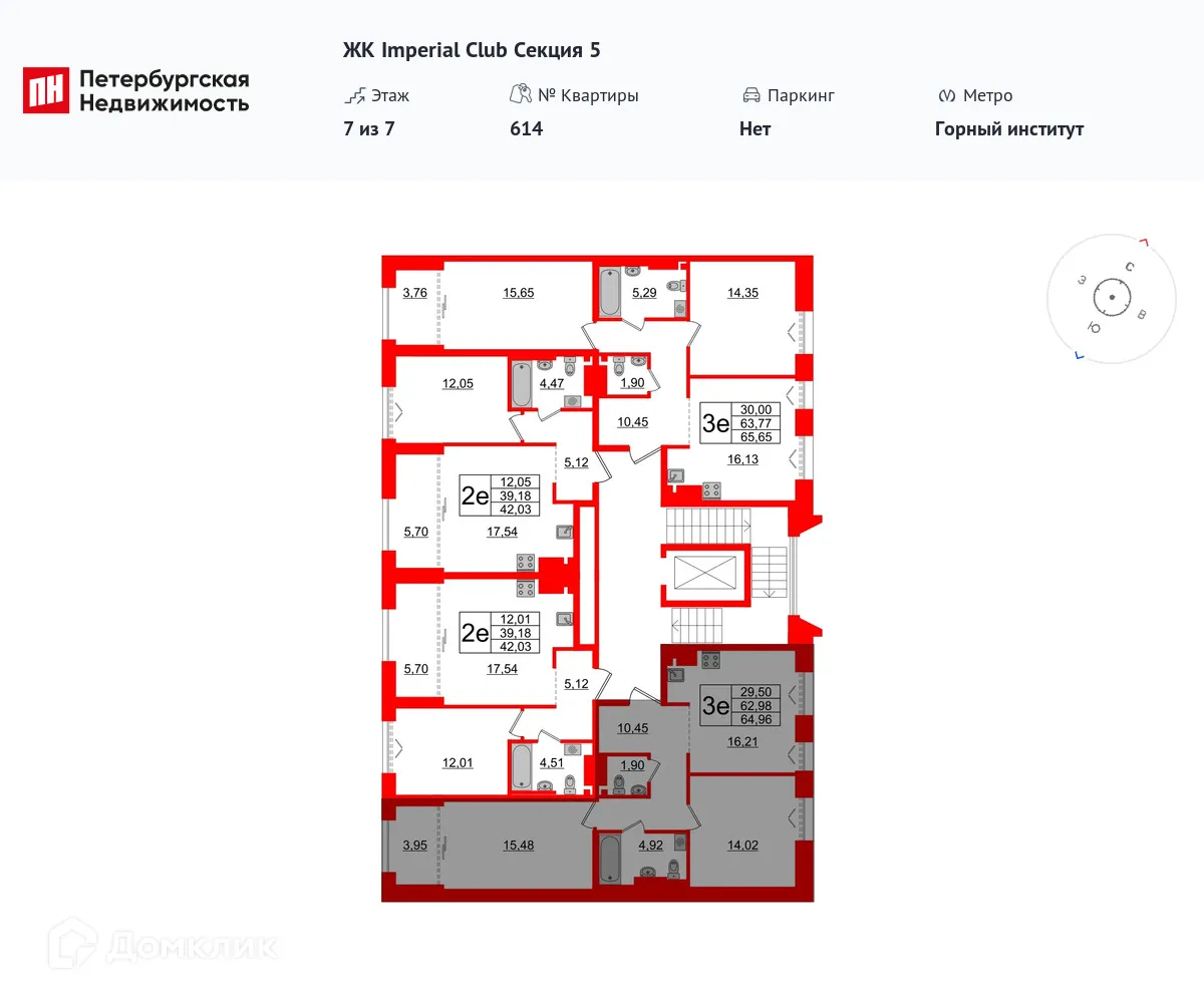 Фото квартиры в ЖК Imperial Club
