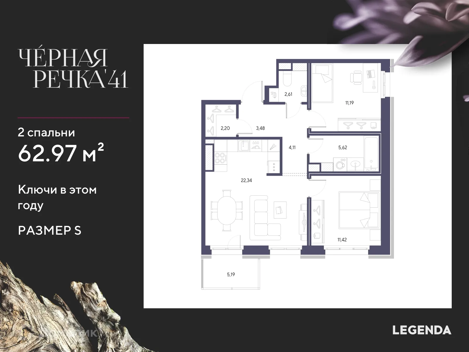 Фото квартиры в ЖК "Черная речка, 41"