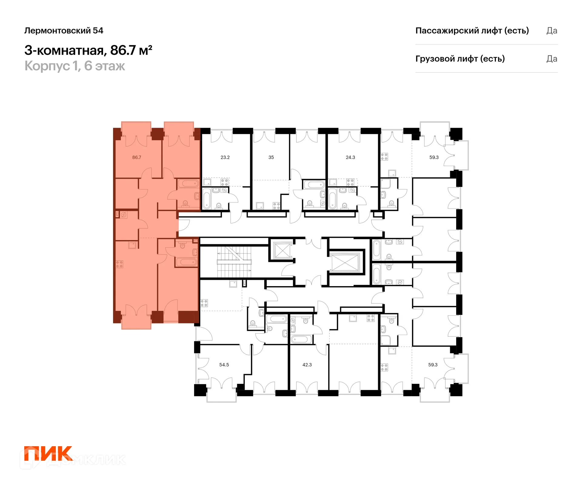 Фото квартиры в ЖК Лермонтовский 54
