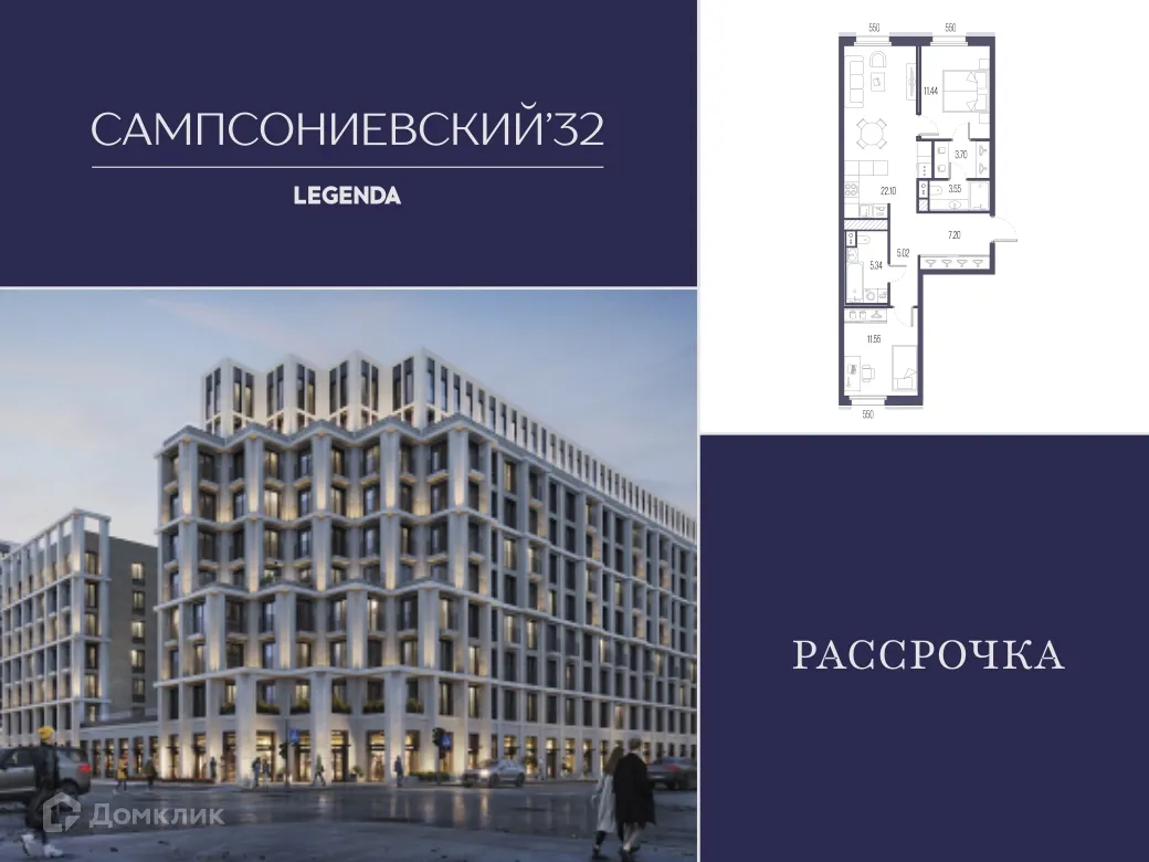 Фото квартиры в ЖК Сампсониевский 32