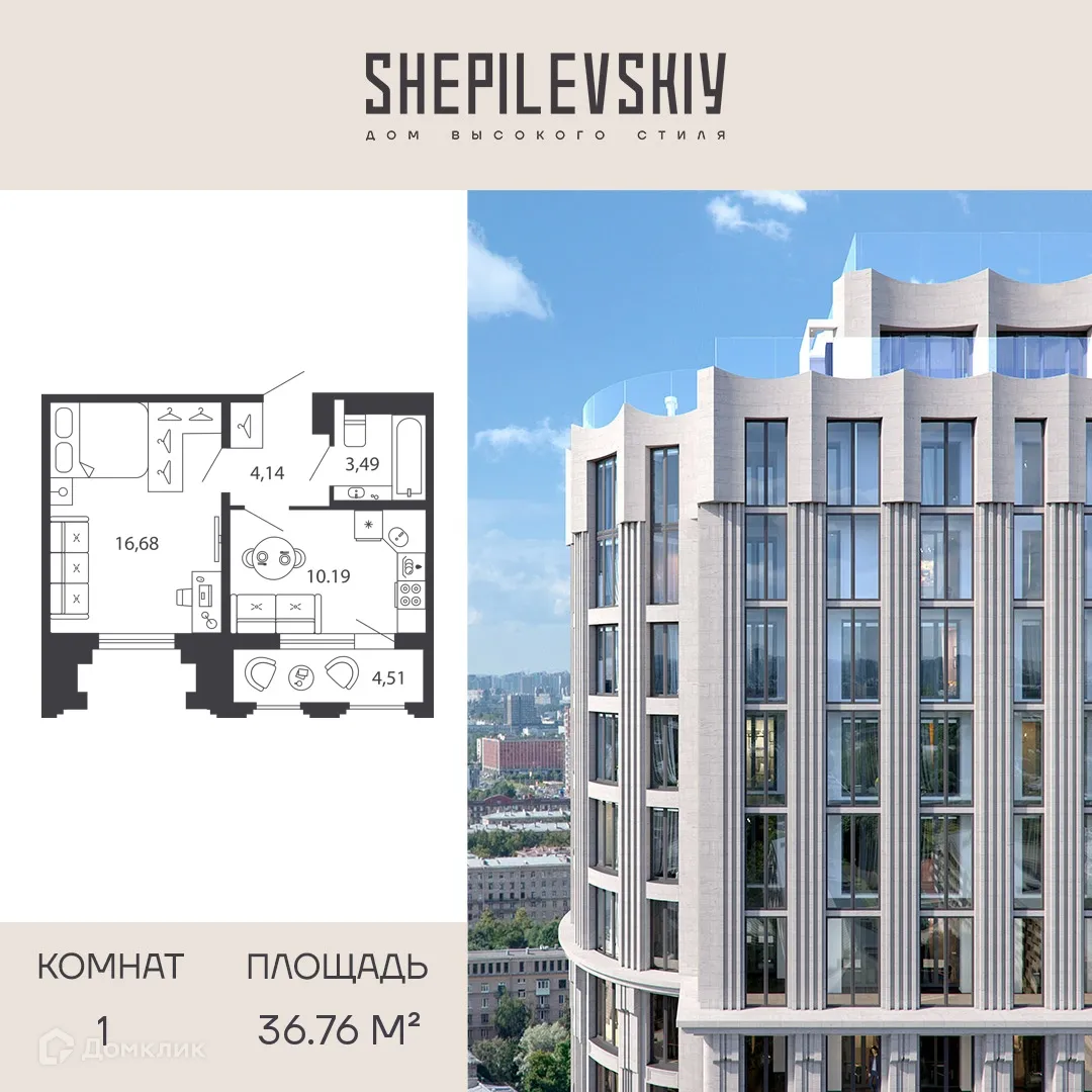 Фото квартиры в ЖК Шепилевский