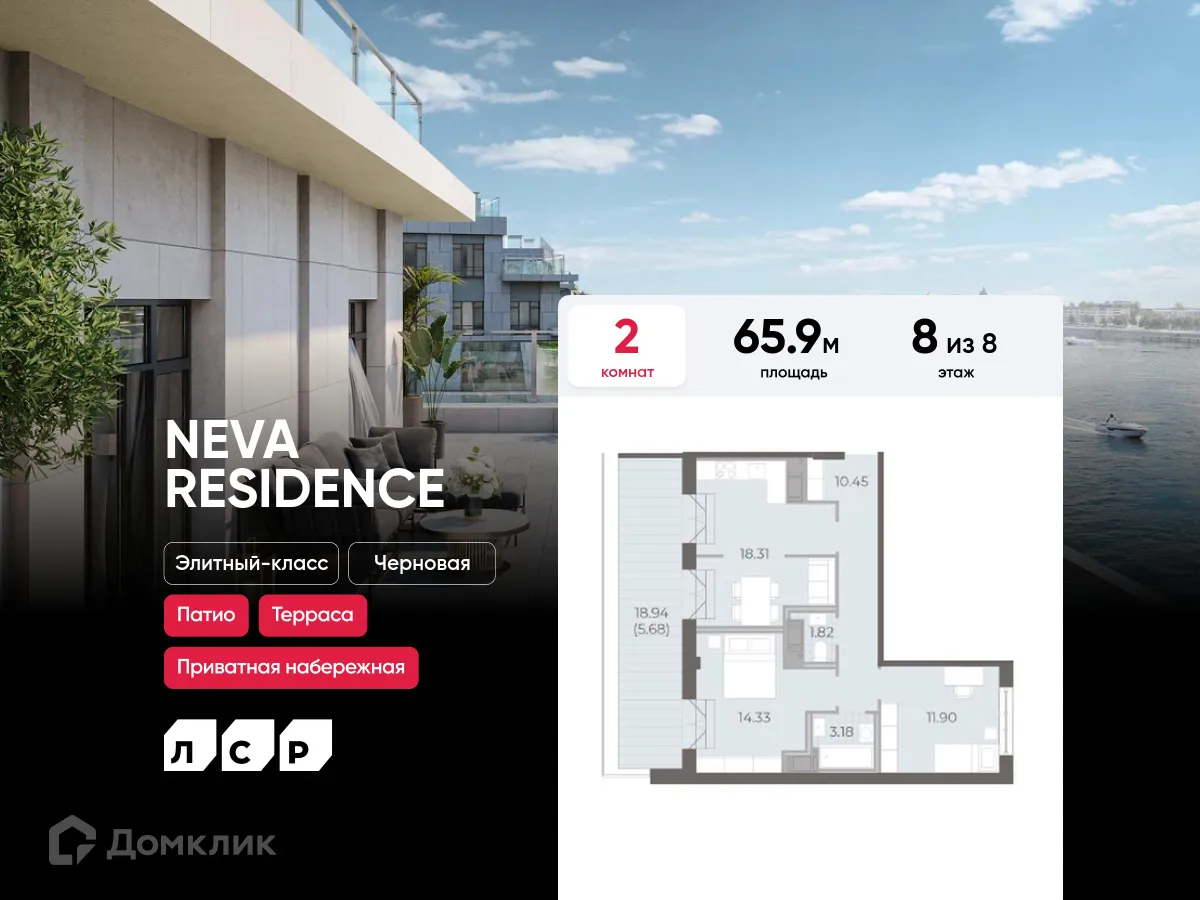 Фото квартиры в ЖК "Neva Residence (Нева Резиденс)"