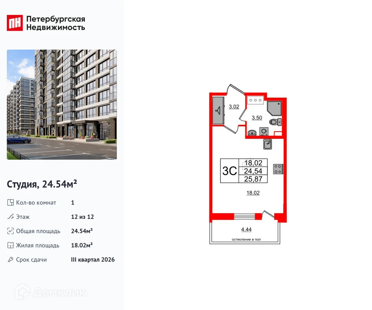 Фото квартиры в ЖК Титул в Московском