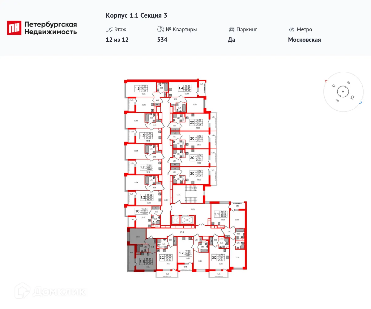 Фото квартиры в ЖК Титул в Московском