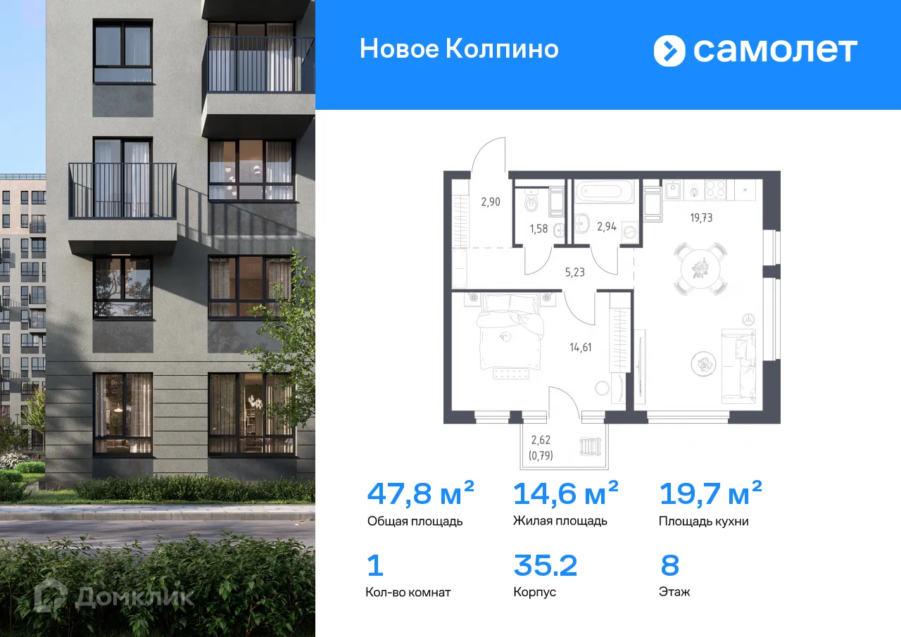 Фото квартиры в ЖК "Новое Колпино"