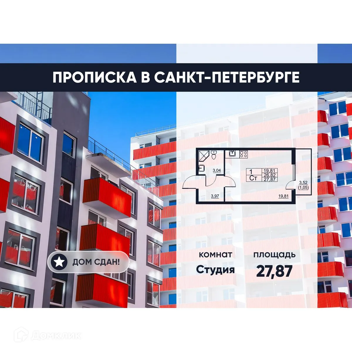 Фото квартиры в ЖК "Полёт"