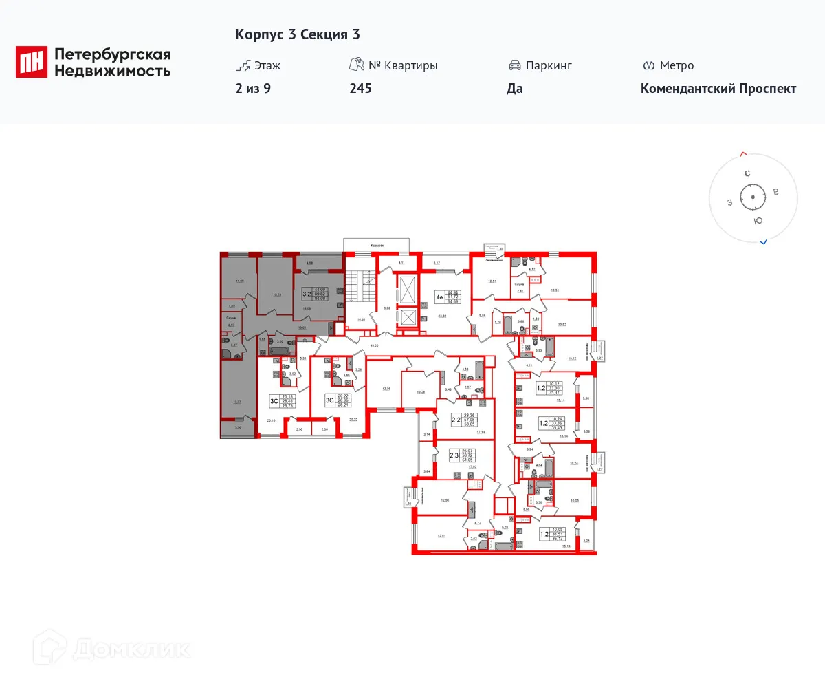 Фото квартиры в ЖК "Прайм Приморский"