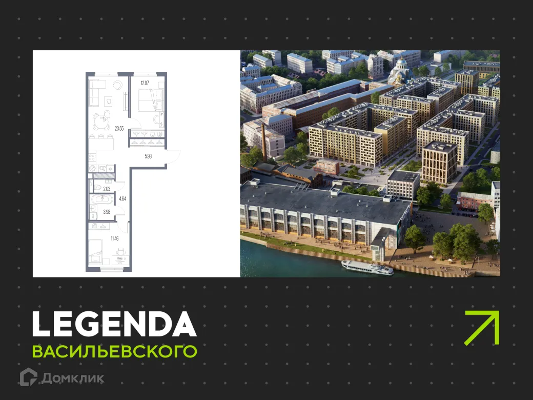 Фото квартиры в ЖК LEGENDA Васильевского