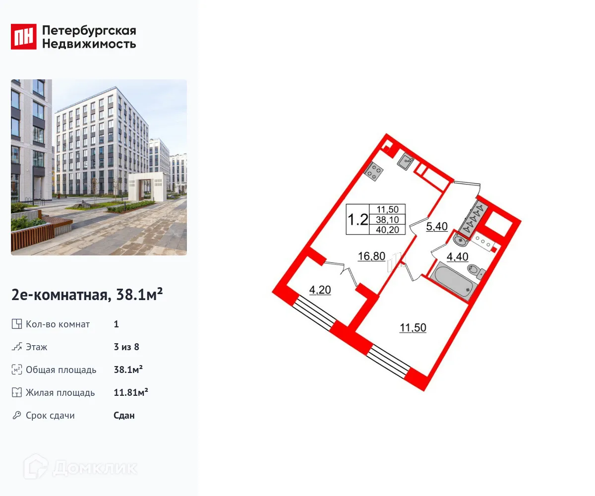 Фото квартиры в ЖК "Grand View (Гранд Вью)"