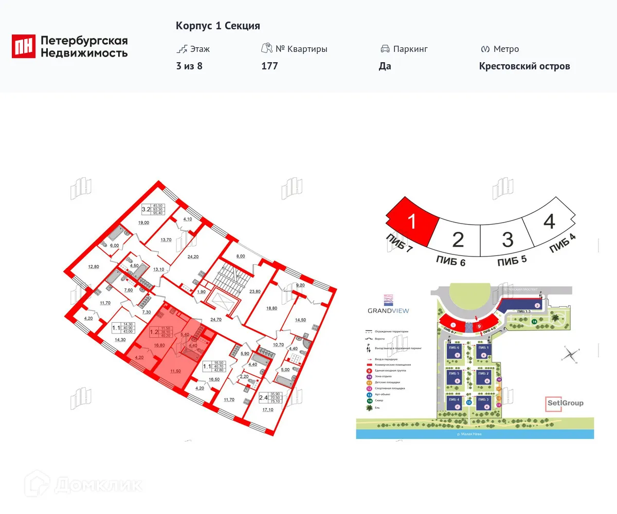 Фото квартиры в ЖК "Grand View (Гранд Вью)"
