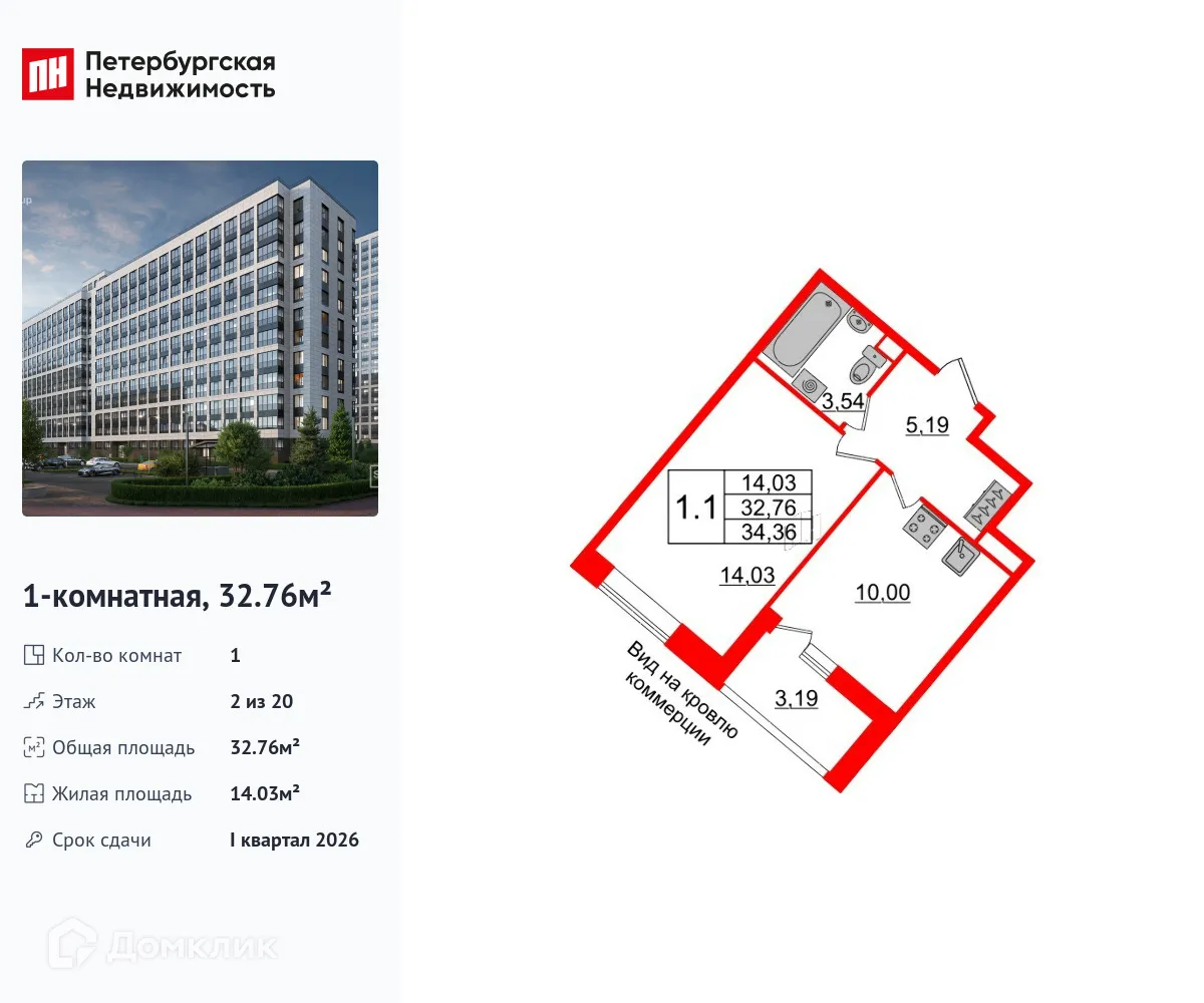 Фото квартиры в ЖК Pulse Premier (Пульс Премьер)