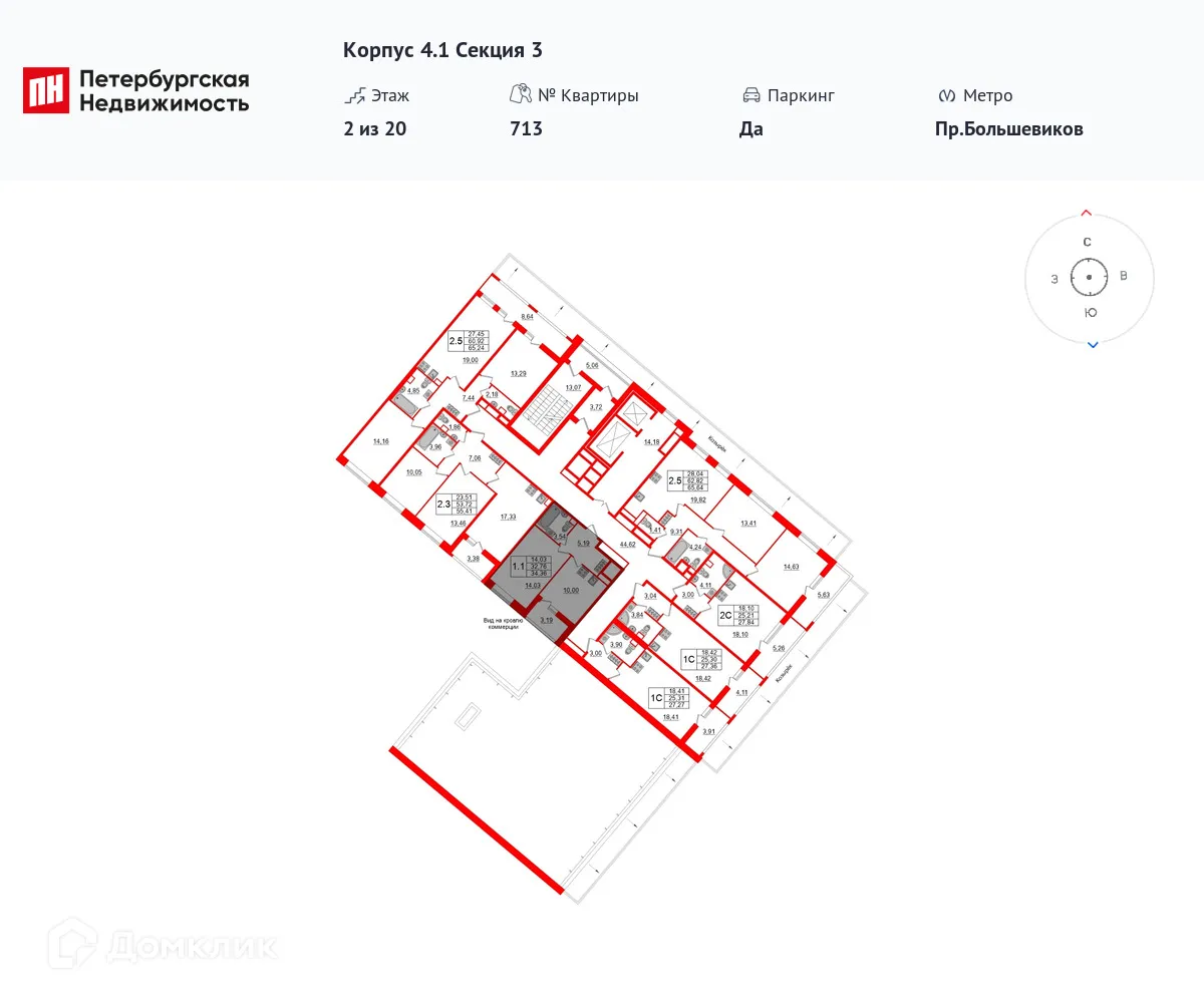 Фото квартиры в ЖК Pulse Premier (Пульс Премьер)