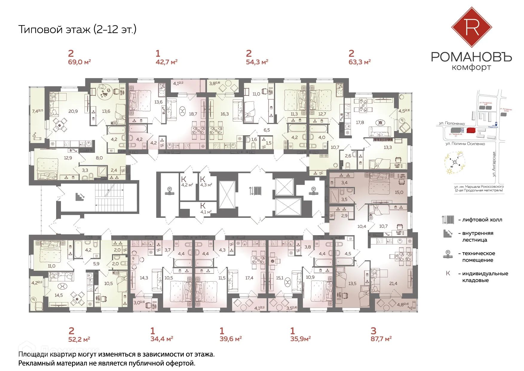 Фото квартиры в ЖК Романовъ комфорт
