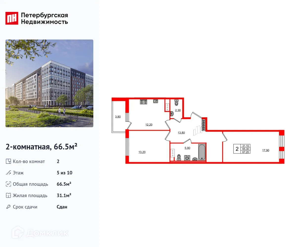Фото квартиры в ЖК "Svetlana Park (Светлана Парк)"