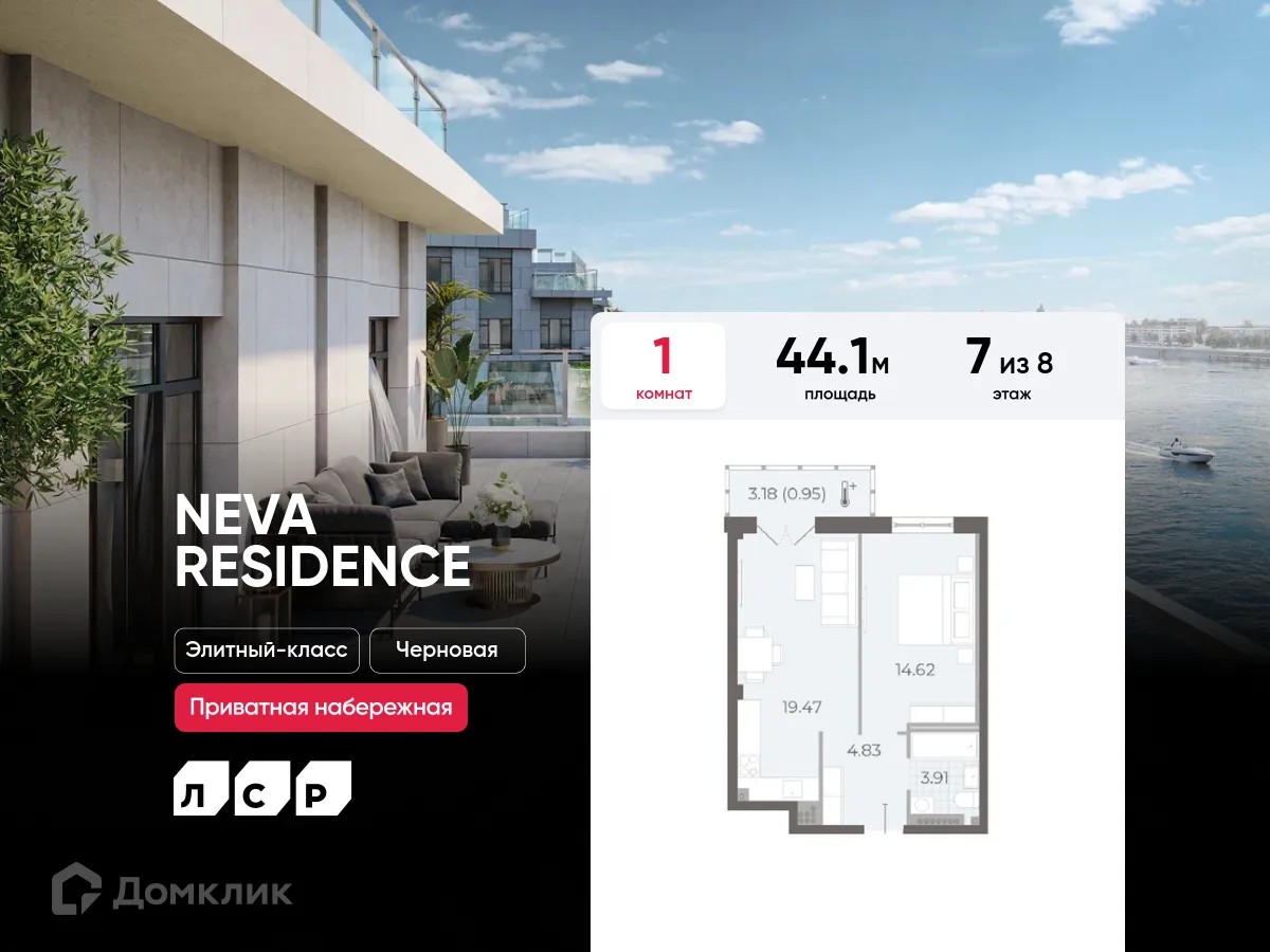 Фото квартиры в ЖК "Neva Residence (Нева Резиденс)"