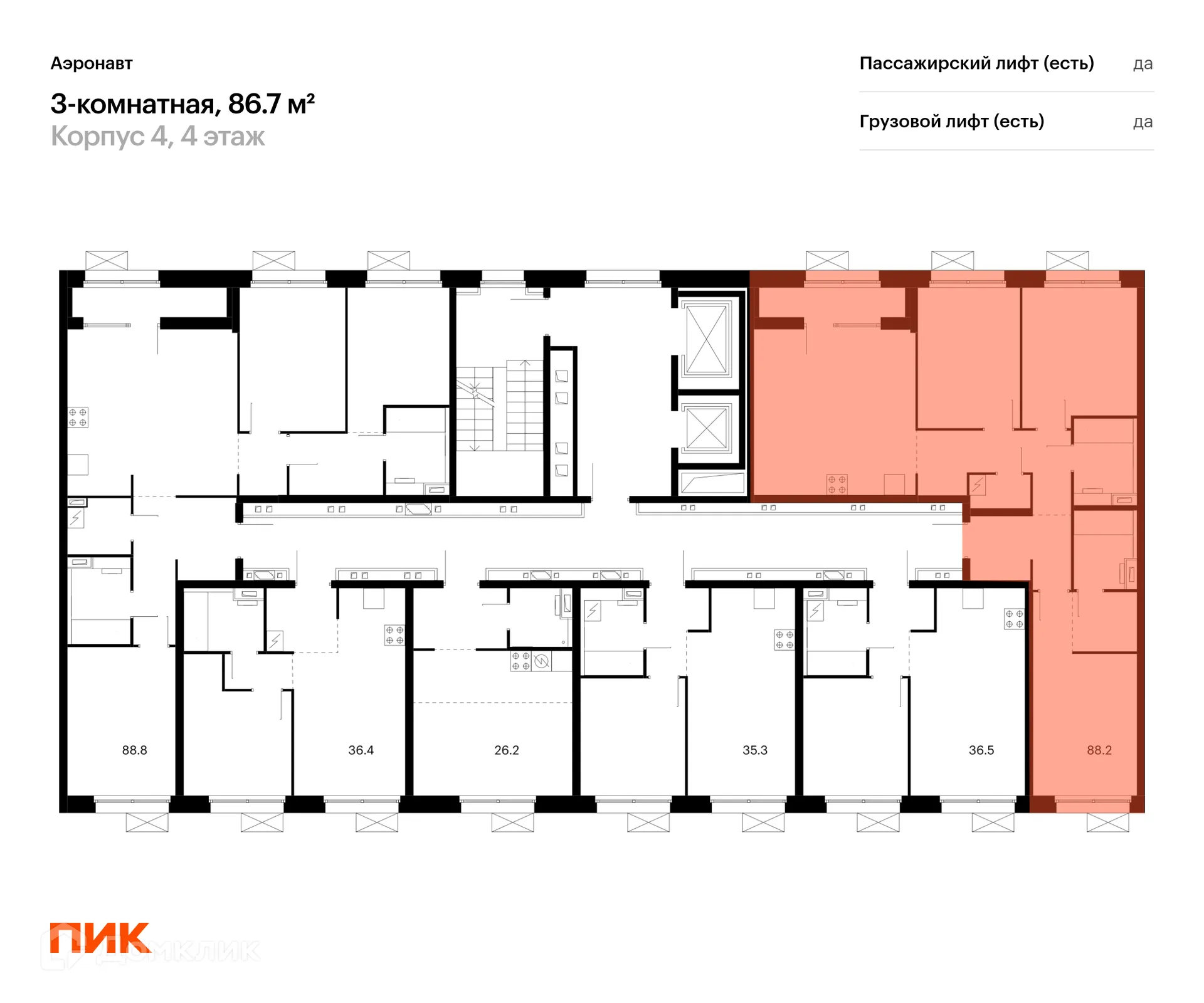 Фото квартиры в ЖК Аэронавт