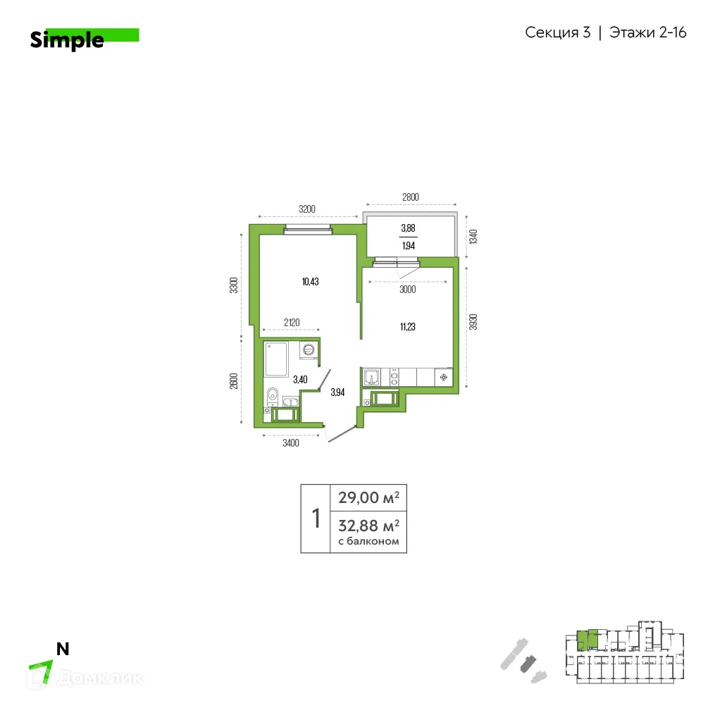 Фото квартиры в ЖК "Simple (Симпл)"