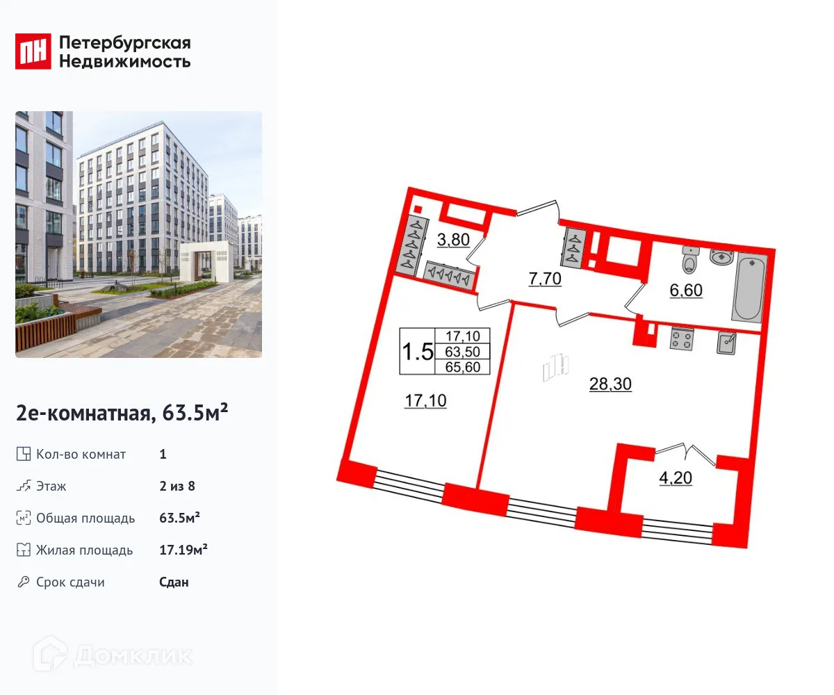 Фото квартиры в ЖК "Grand View (Гранд Вью)"