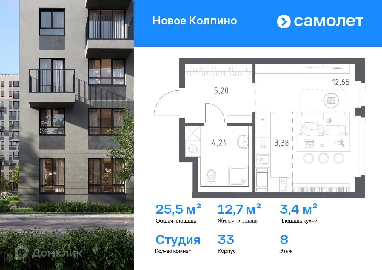 Фото квартиры в ЖК "Новое Колпино"