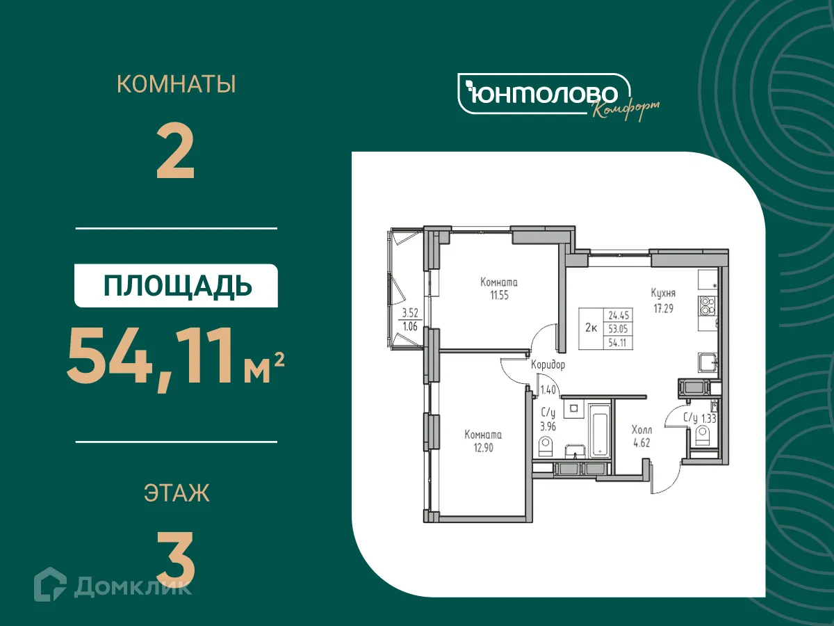 Фото квартиры в ЖК "Юнтолово"