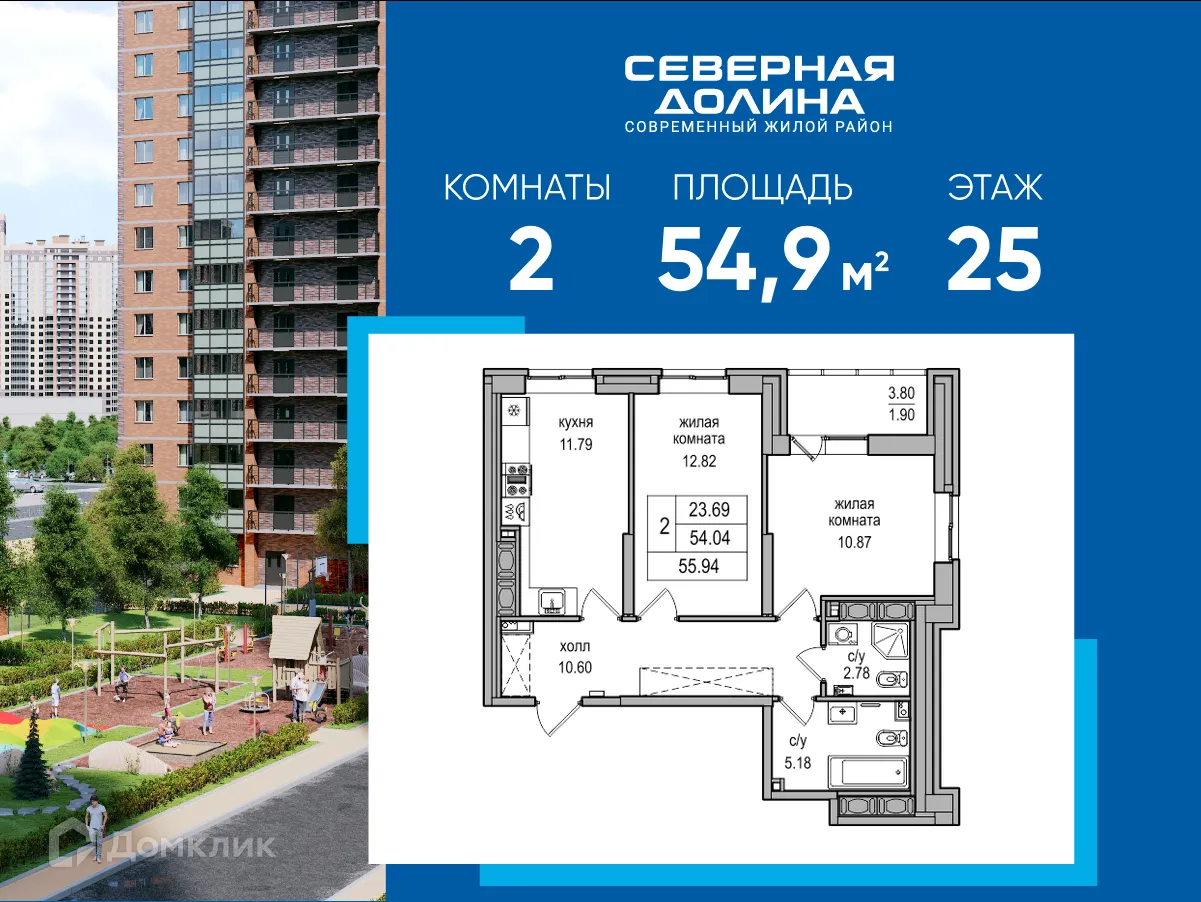 Фото квартиры в ЖК "Северная Долина"