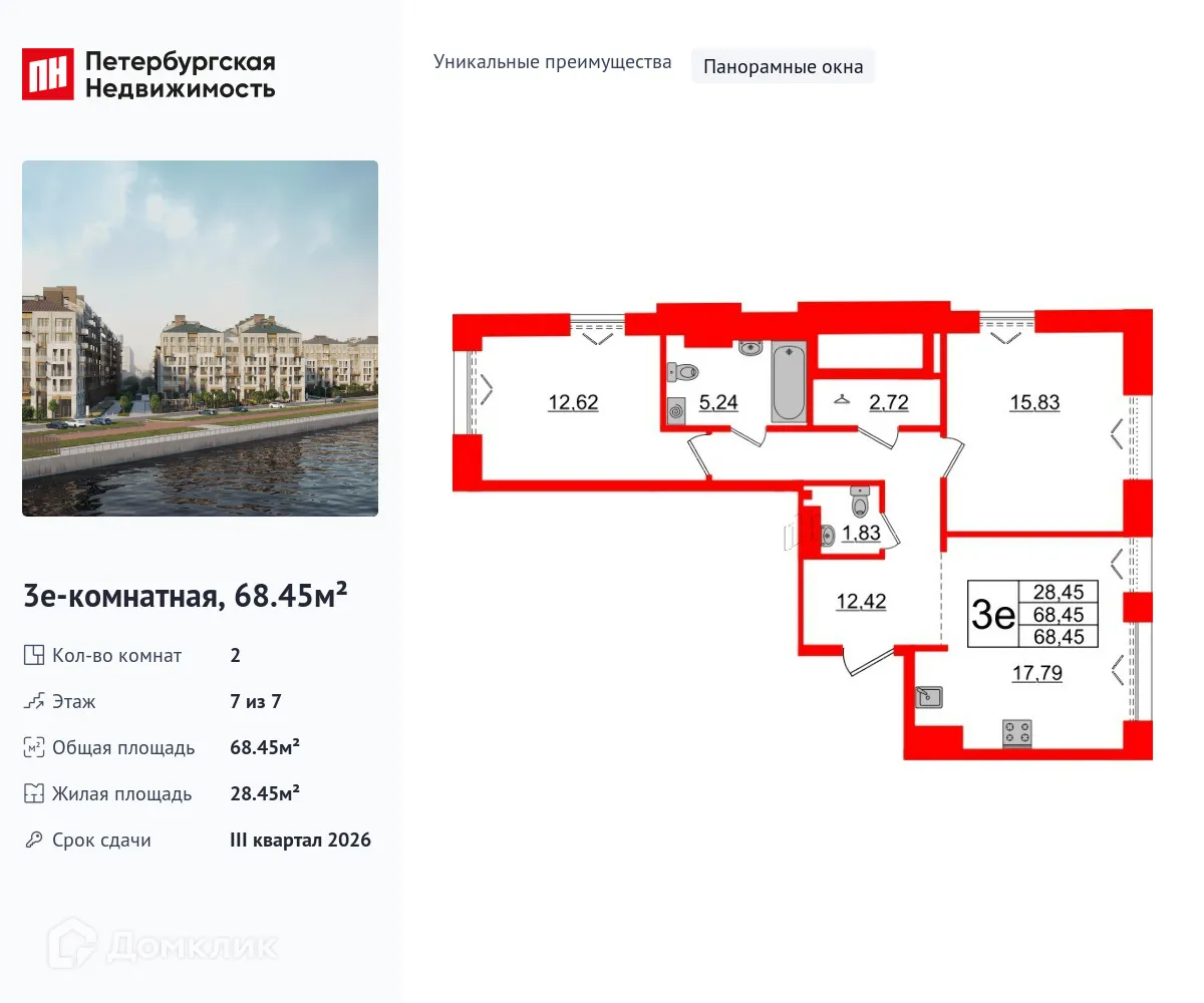 Фото квартиры в ЖК Imperial Club