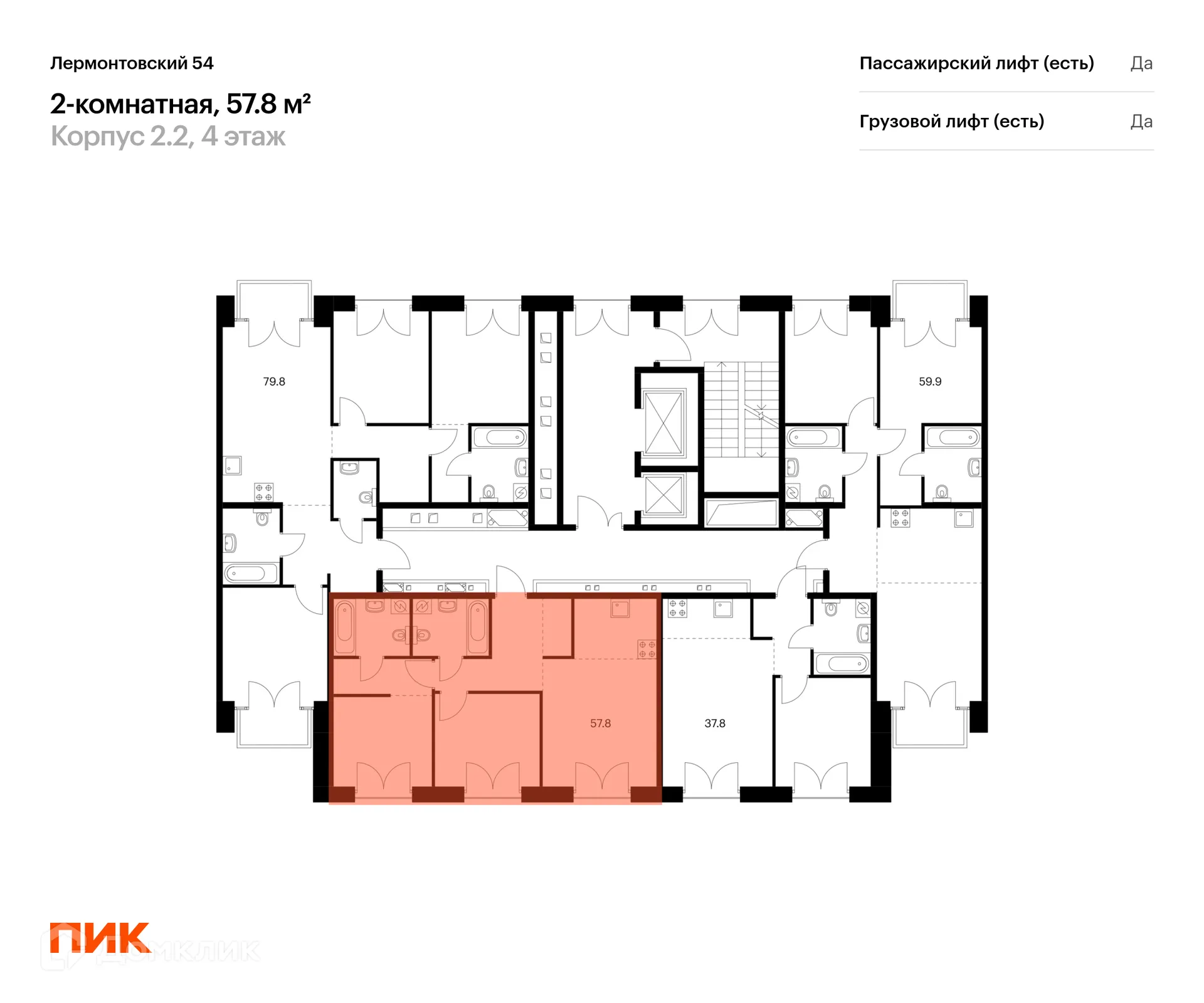 Фото квартиры в ЖК Лермонтовский 54