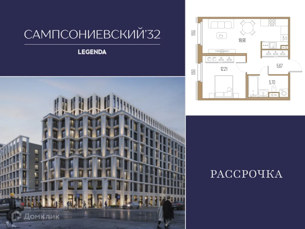 Фото квартиры в ЖК Сампсониевский 32