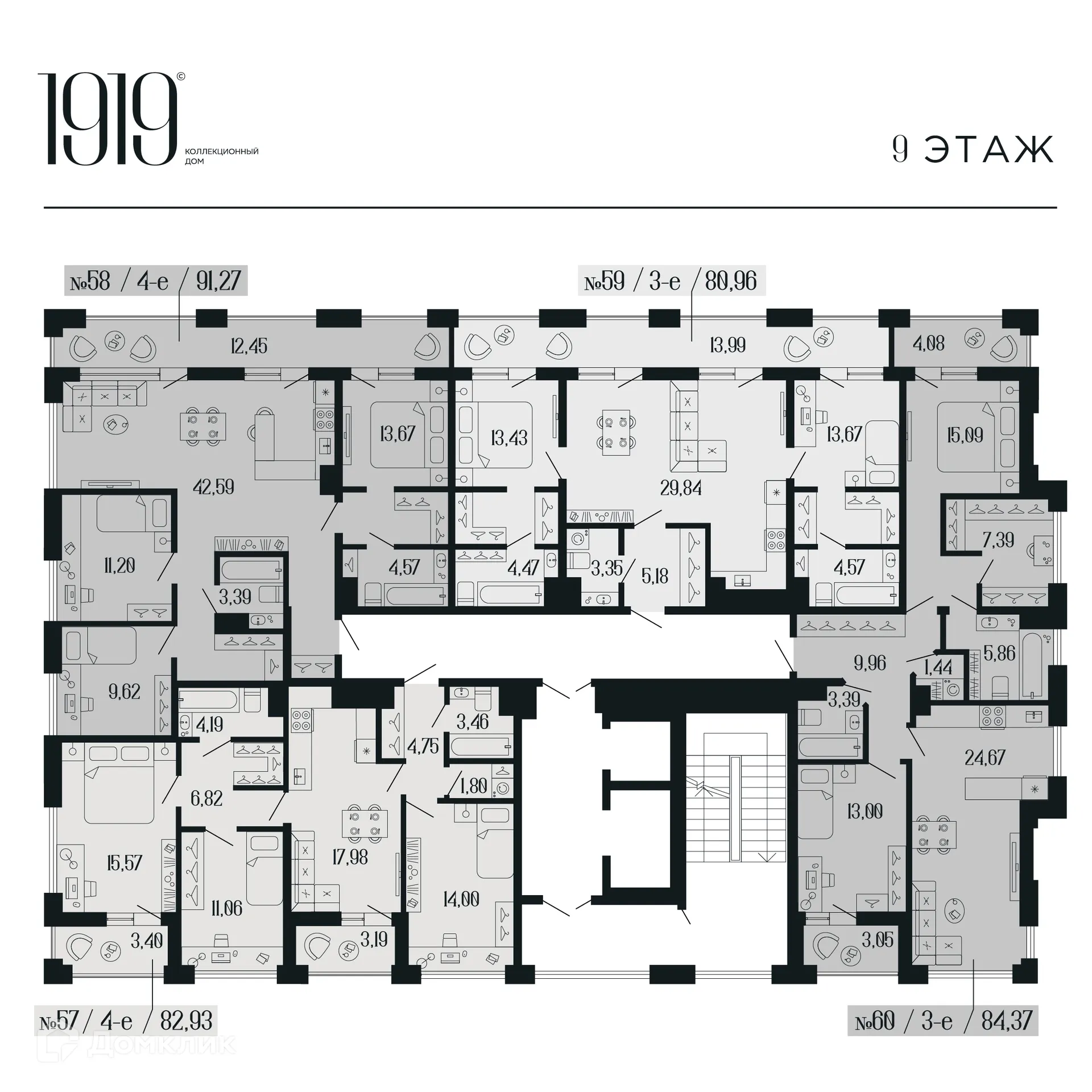 Фото квартиры в ЖК Коллекционный дом "1919"